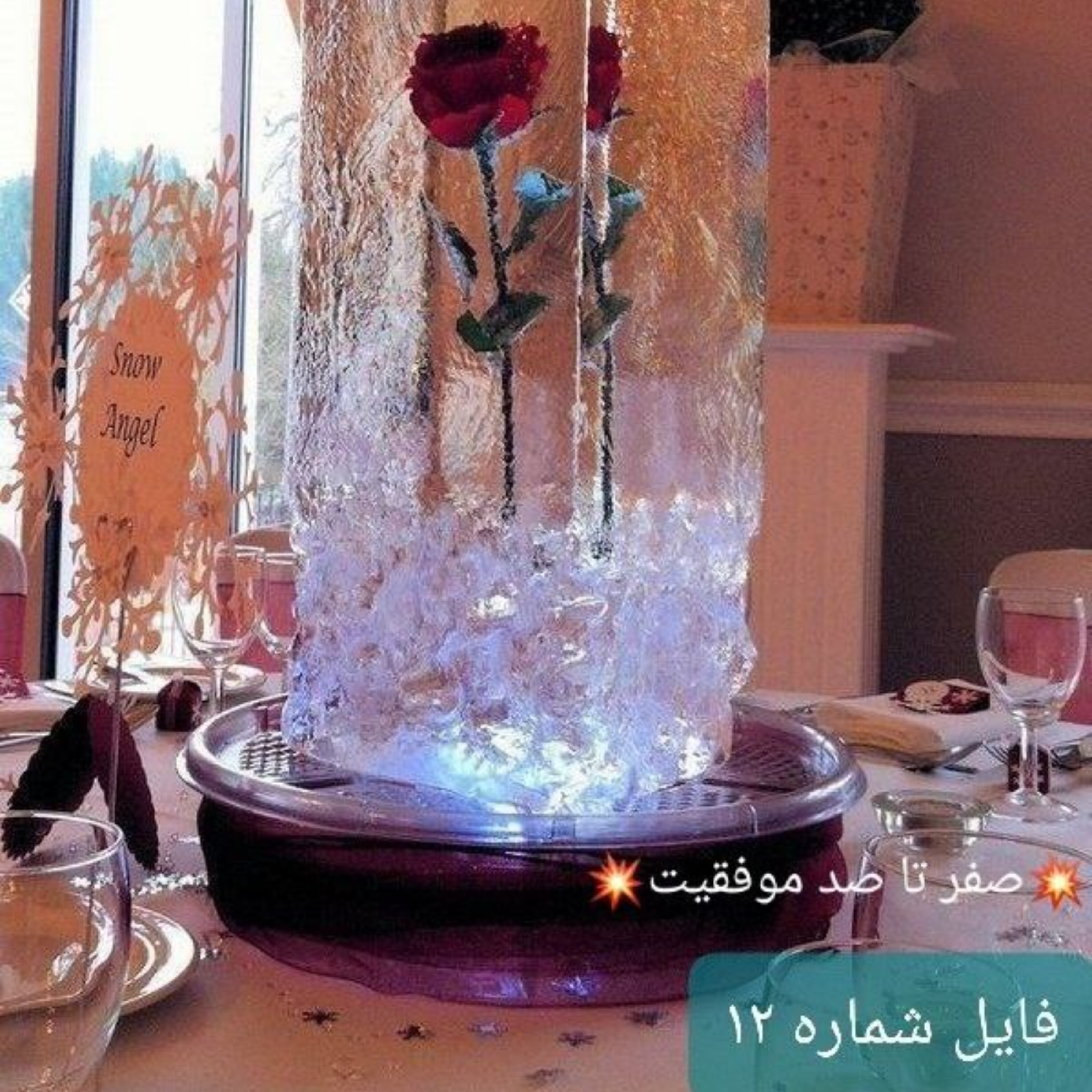 کاور بالا بردن آگاهی