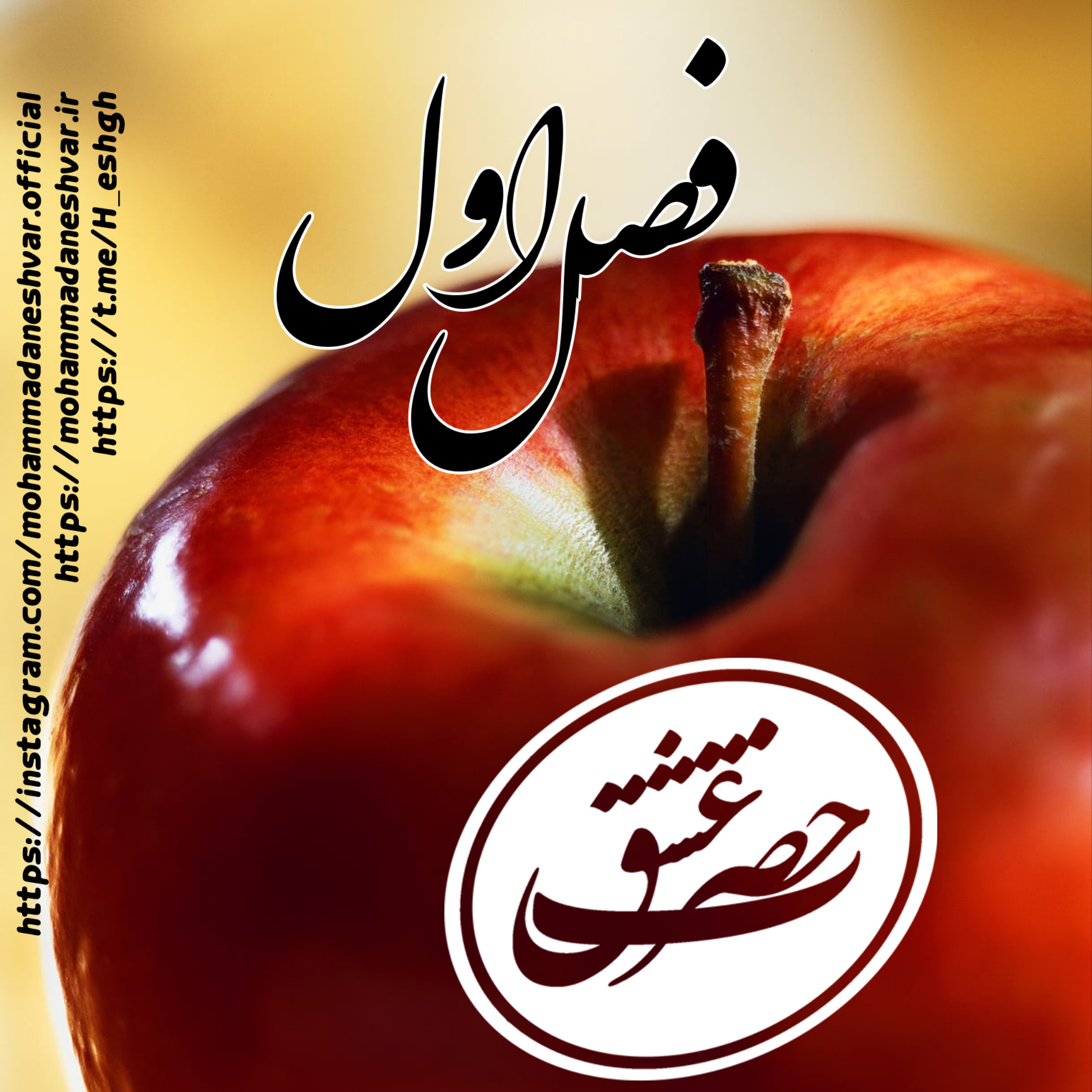 کاور و بهار