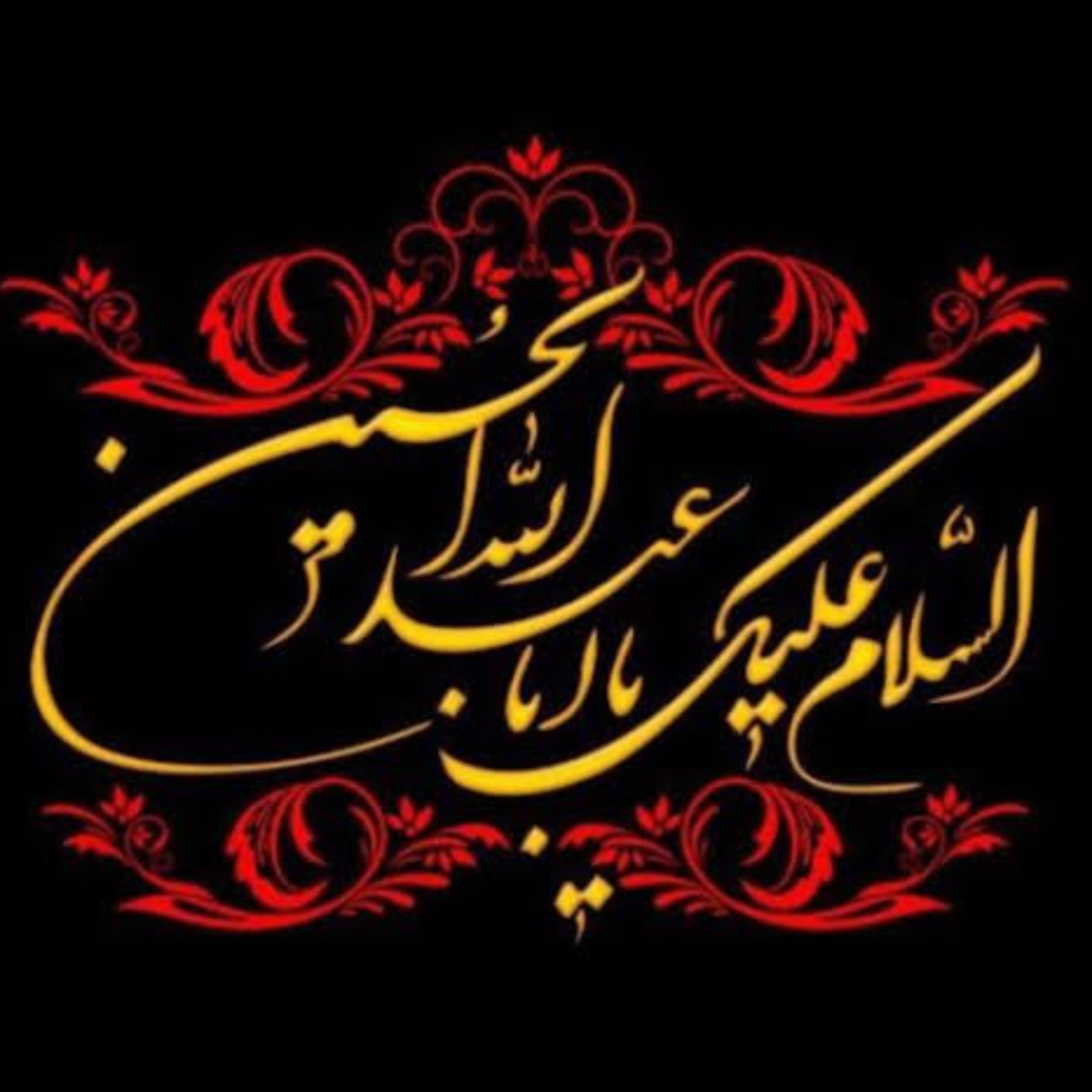 کاور [ 148 ] قیام امام حسین(ع)، یک «تکلیف شخصی» بود؟! {3}