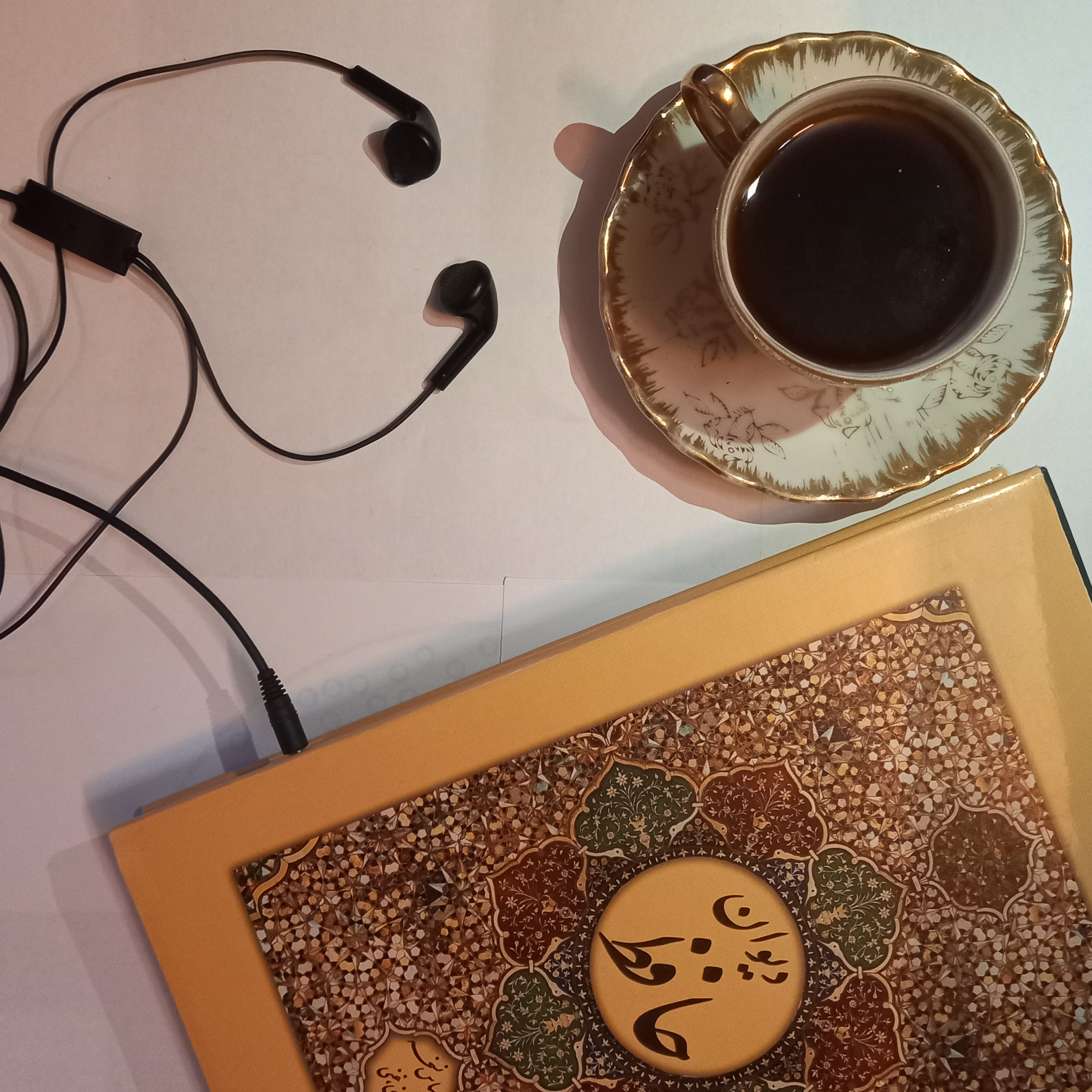 کاور دیوان حافظ