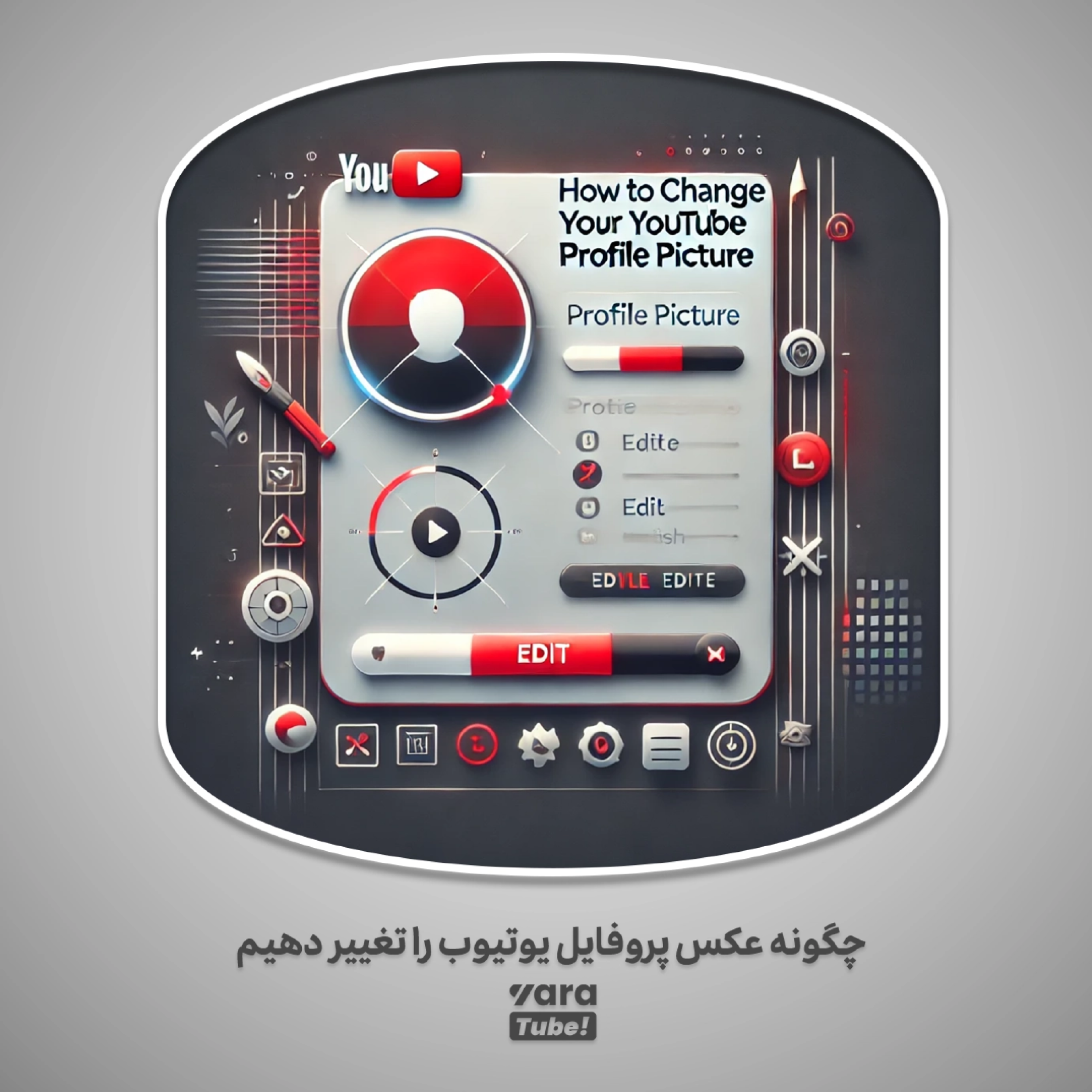 کاور پروفایل یوتیوب