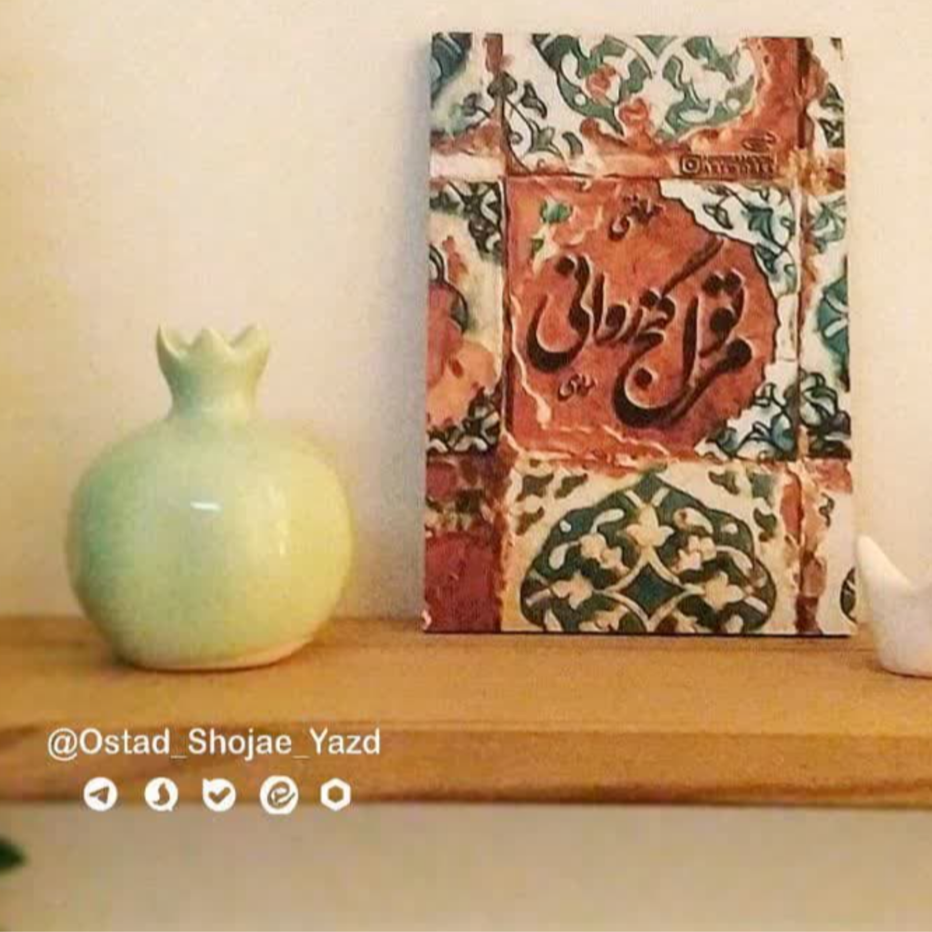 کاور امام زمان_1