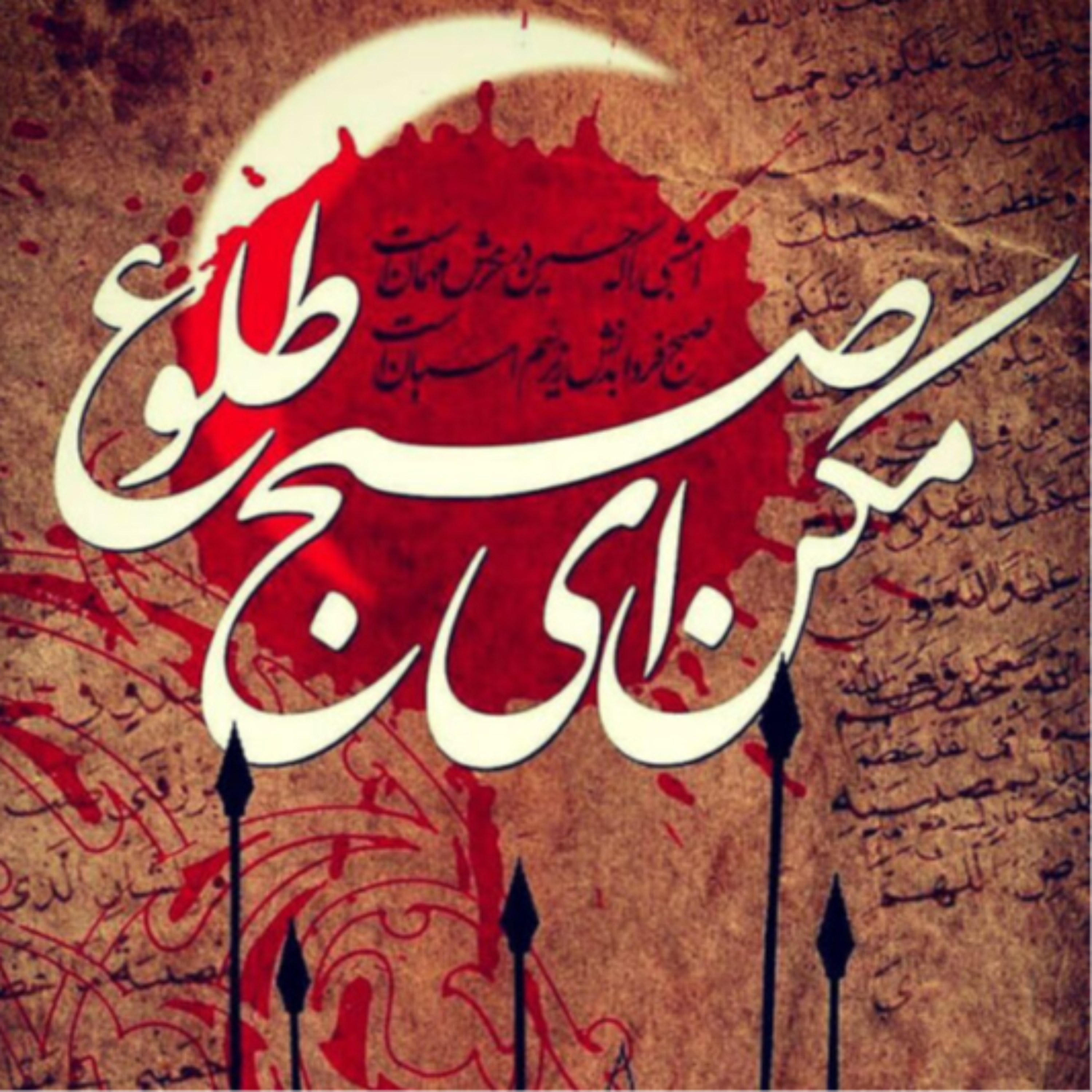 10, منابع قرن دوم « ۲ » ( معرفی منابع 📚 )