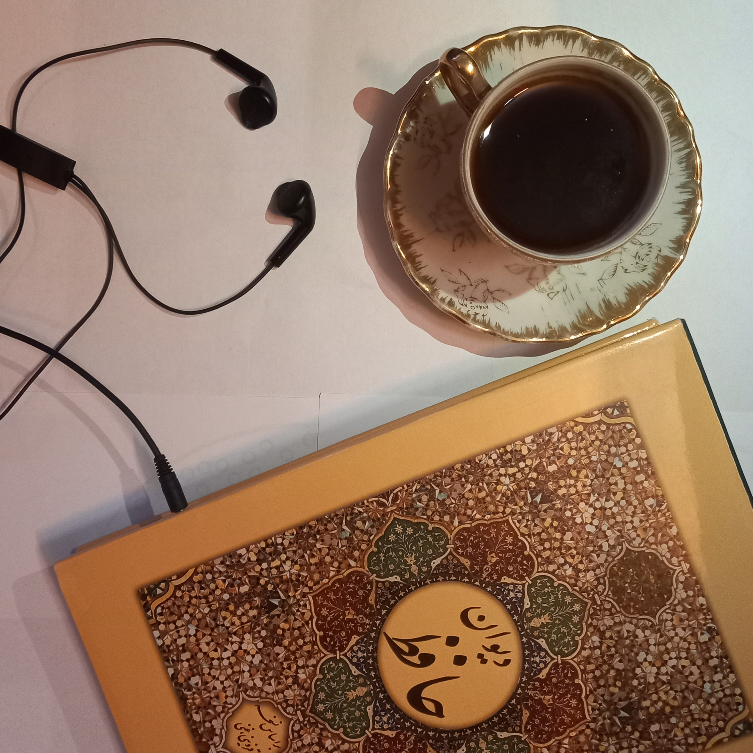 کاور دیوان حافظ