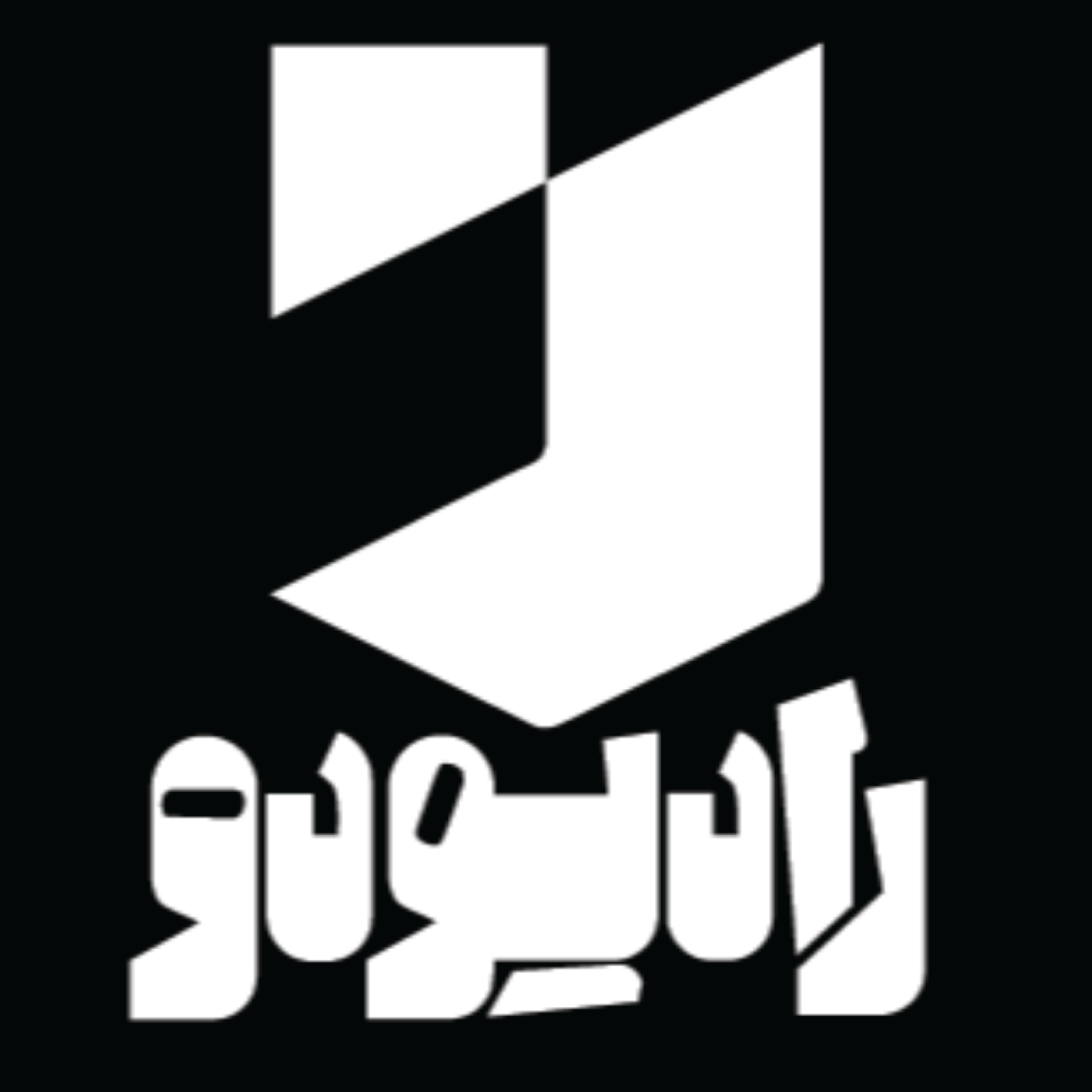 همسایه‌ها