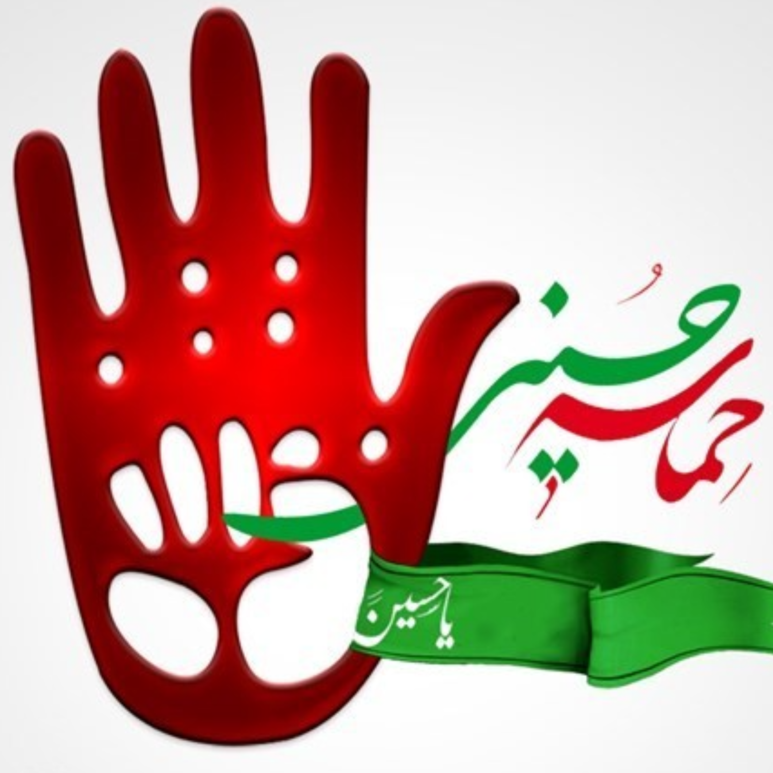 کاور حماسه حسینی/قسمت چهارم/تحریف معنوی