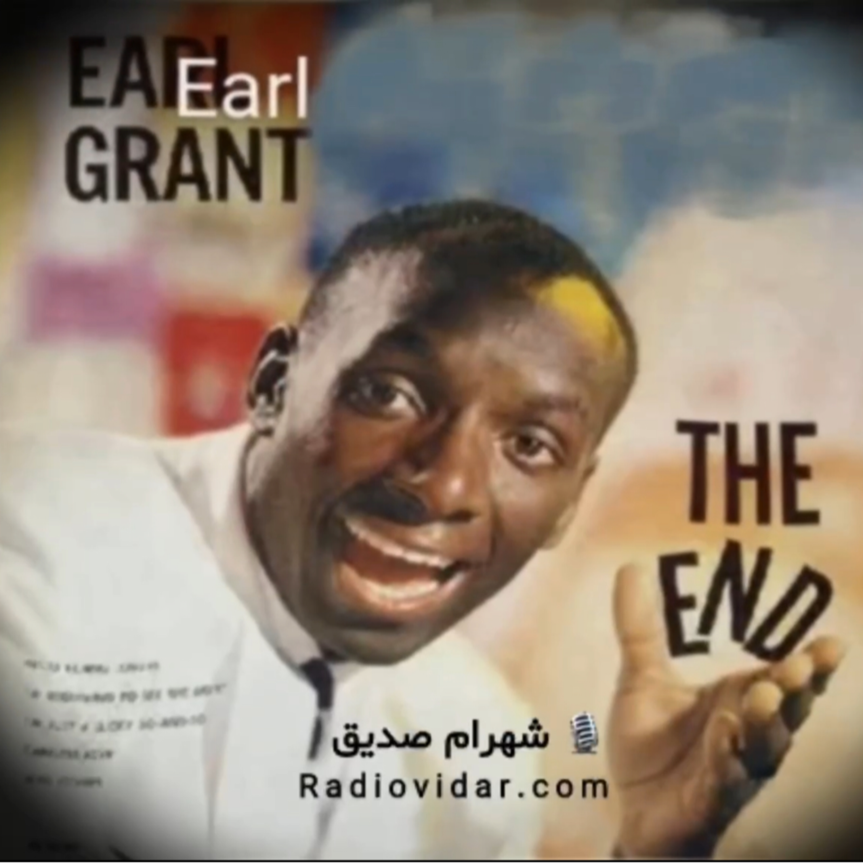 کاور The End