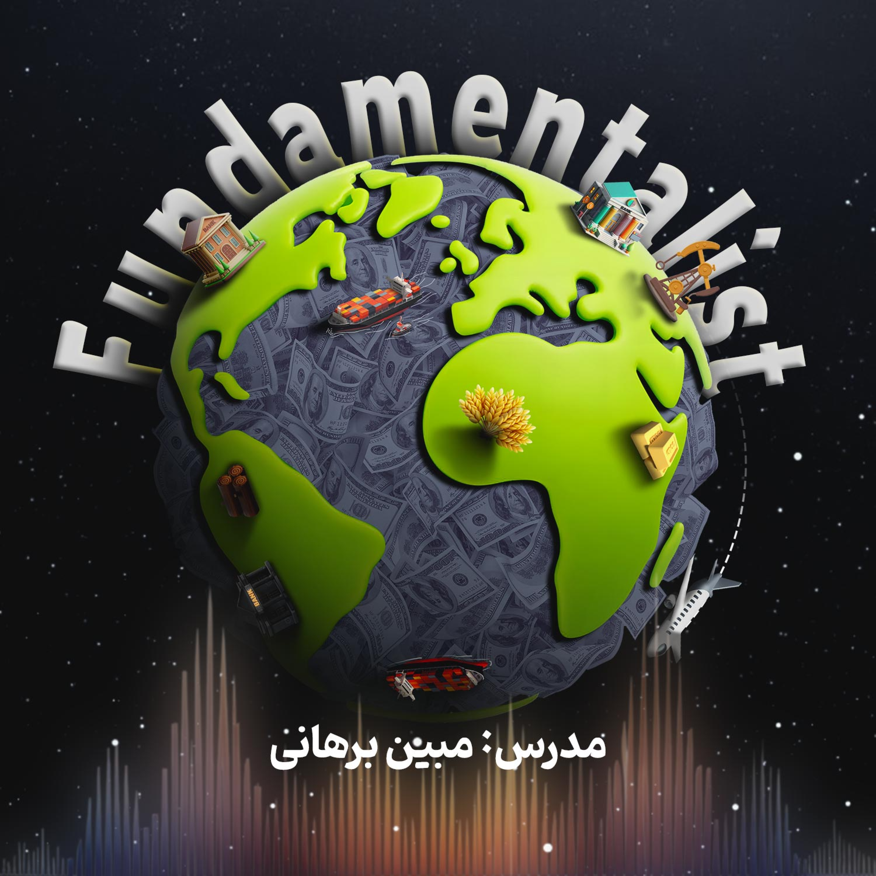 کاور فاندامنتالیست: JOLTS