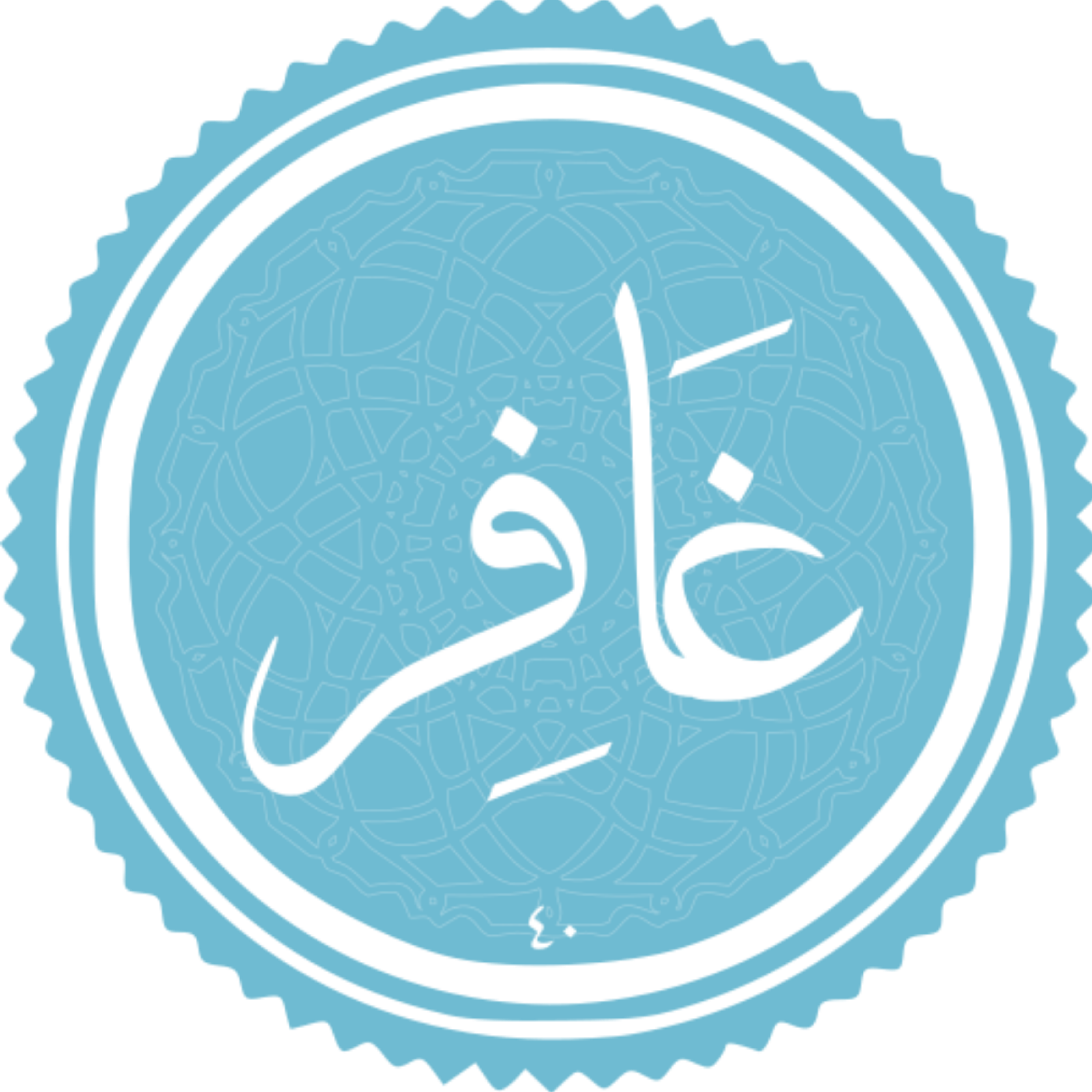 کاور منتخب سوره غافر بخش چهارم