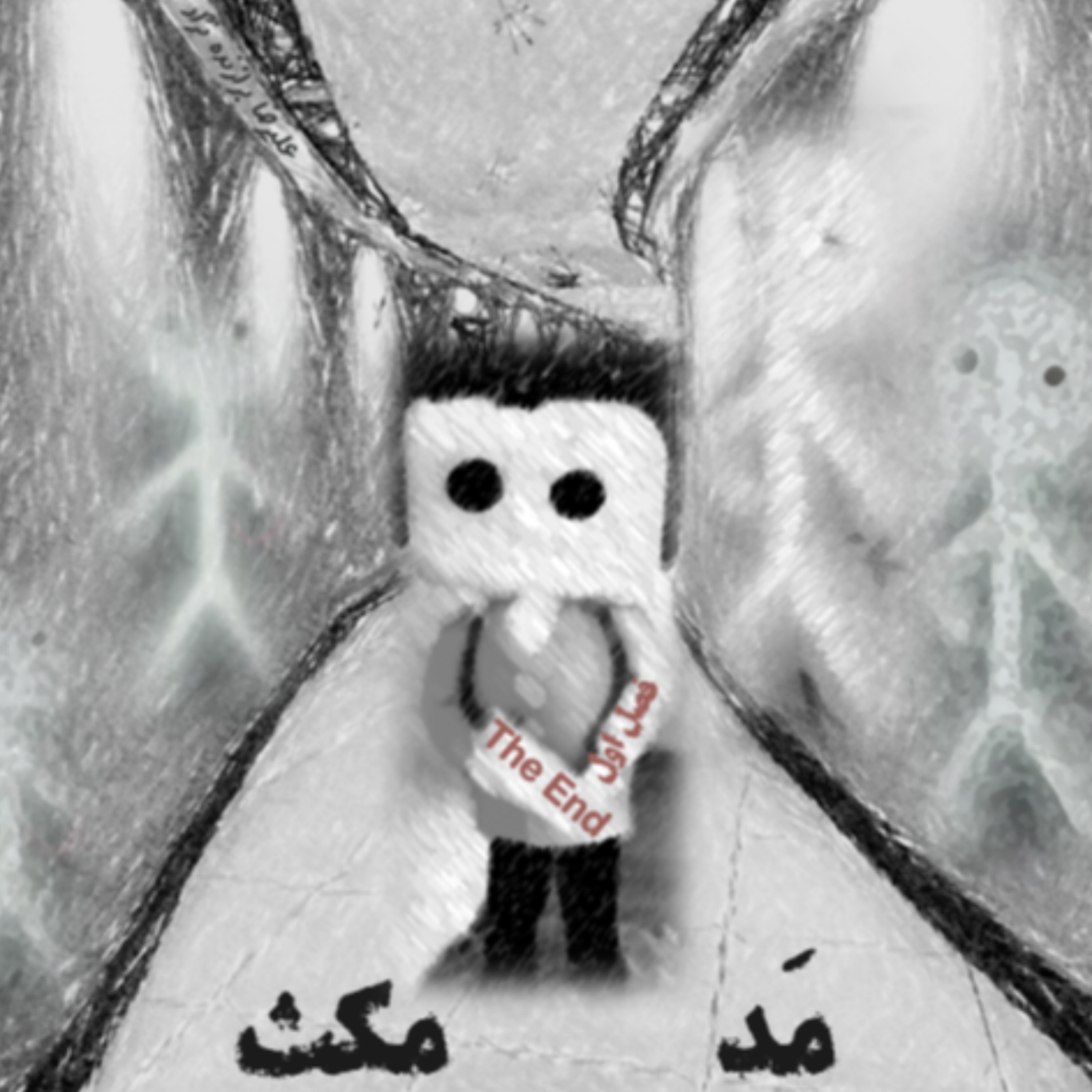 کاور ۳۰ - مد مکث