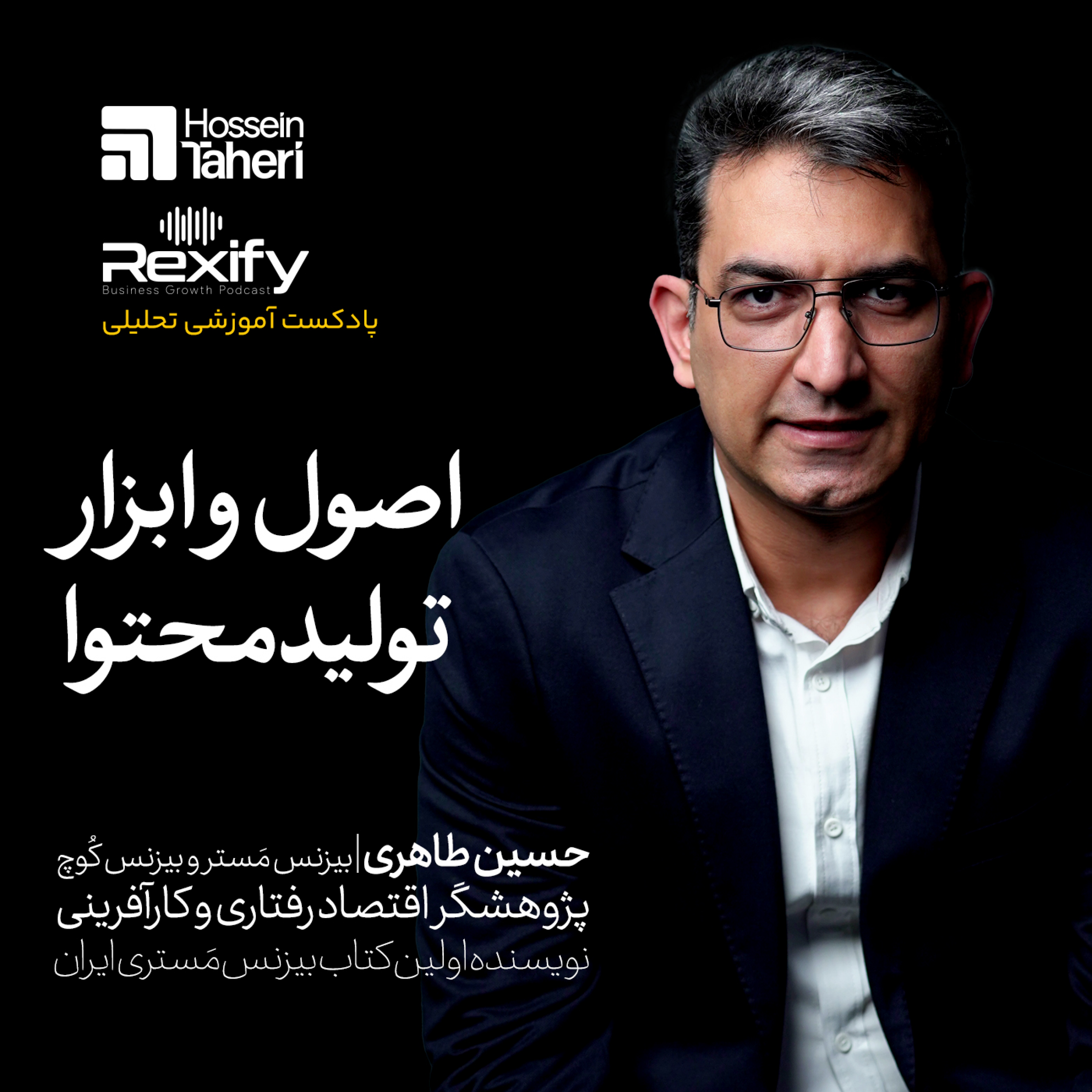 کاور اصول و ابزار تولید محتوا