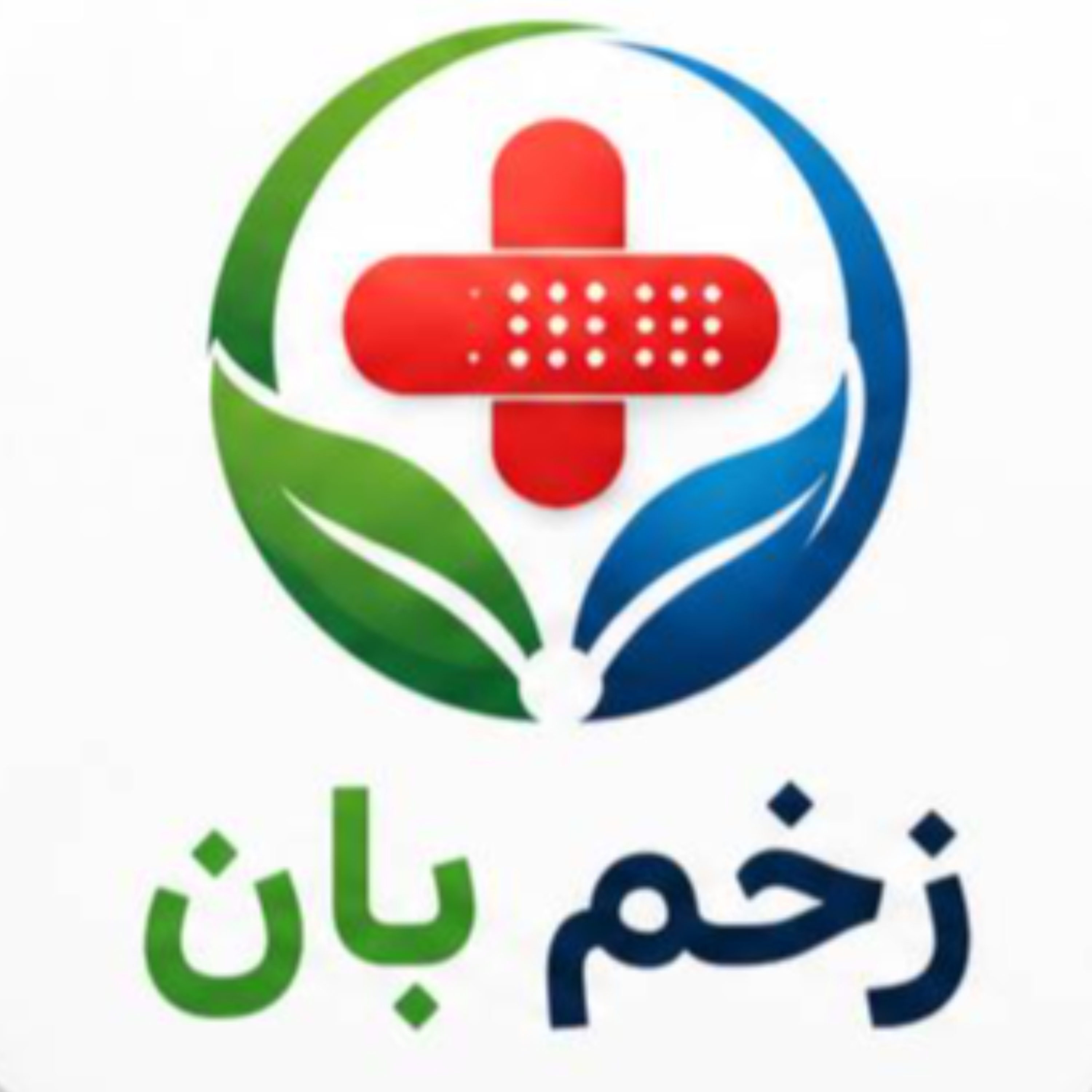 کاور پانسمان های نوین و نقش آنها در درمان زخم