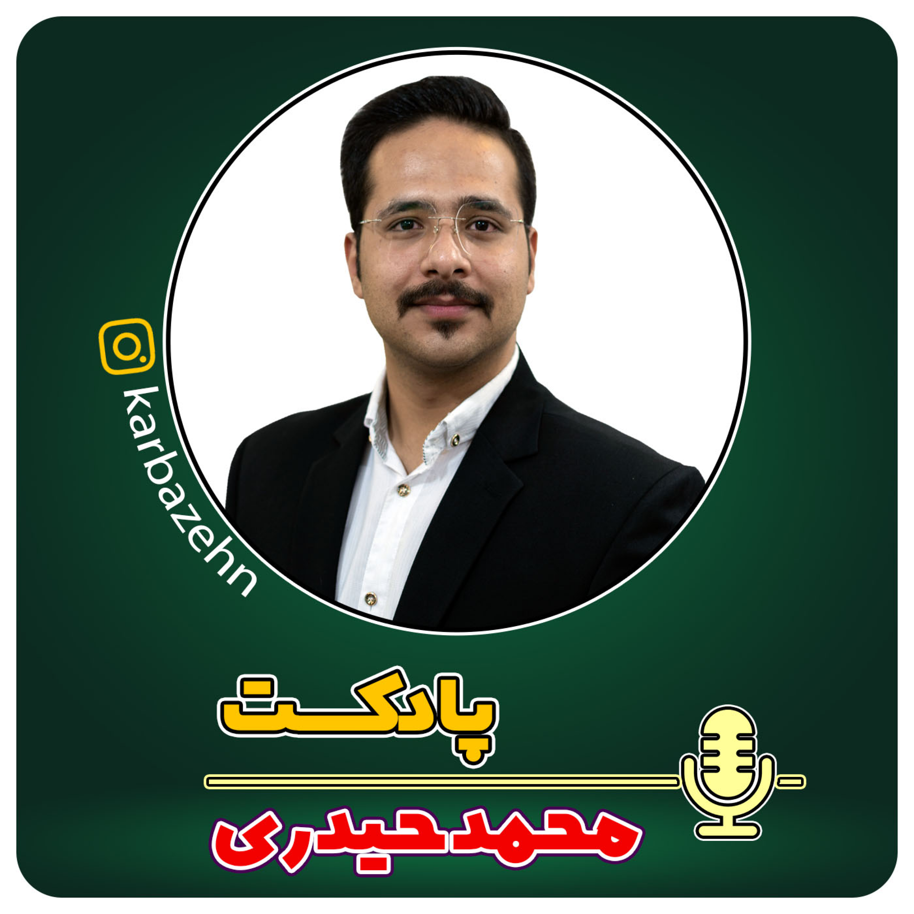 کاور سریال خدا میتونه (قسمت چهارم)