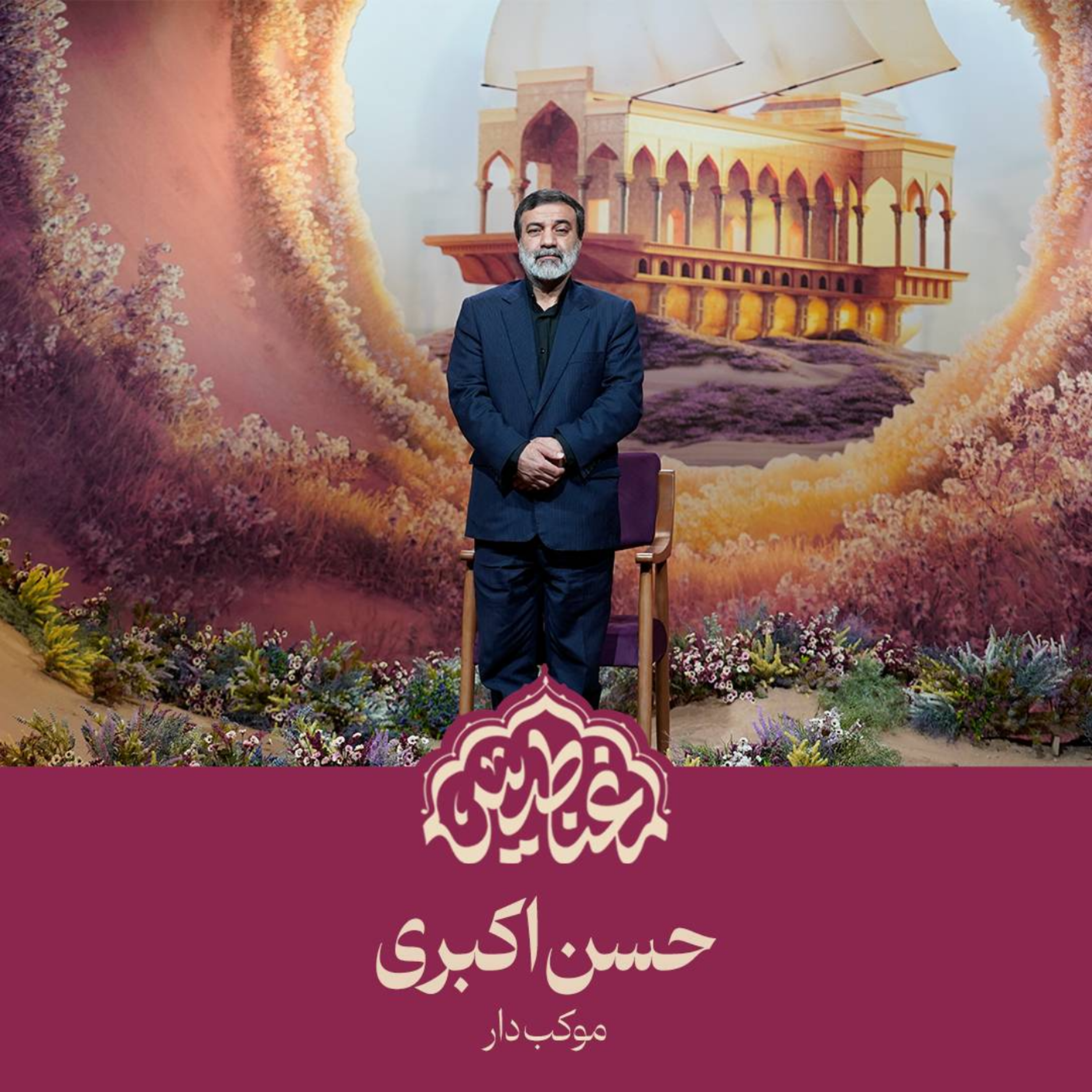 کاور پنجاه و یکم