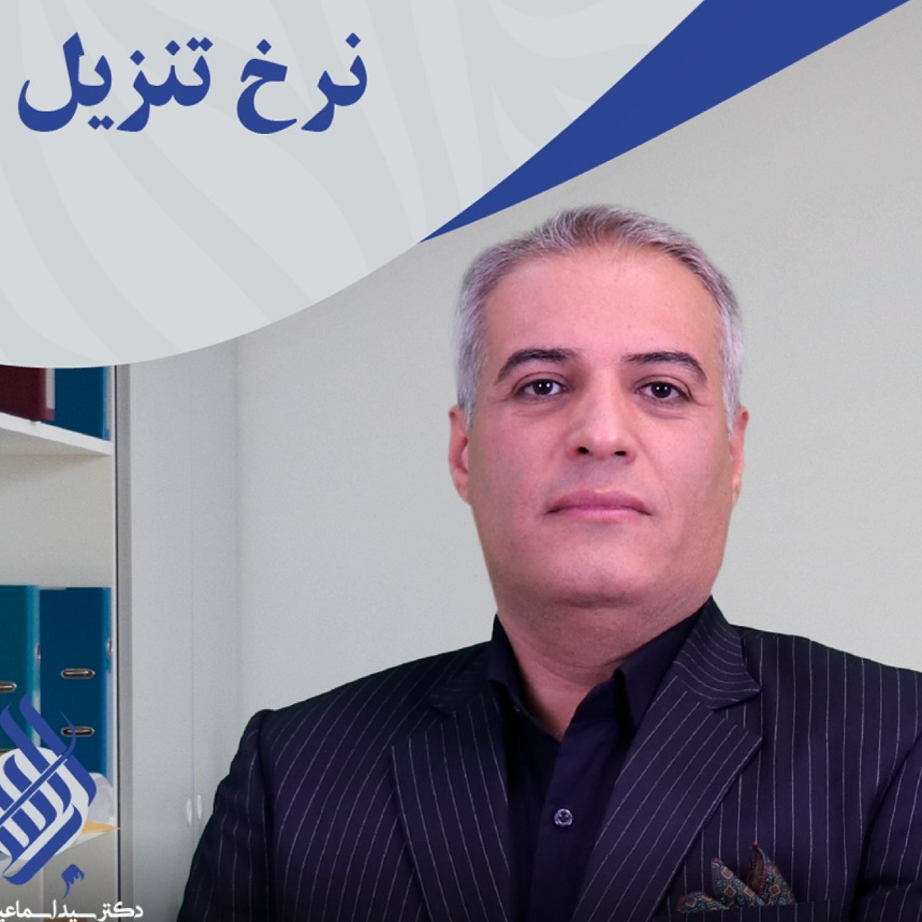کاور نرخ تنزیل چیست و چه نقشی در ارزیابی سرمایه گذاری ها دارد؟