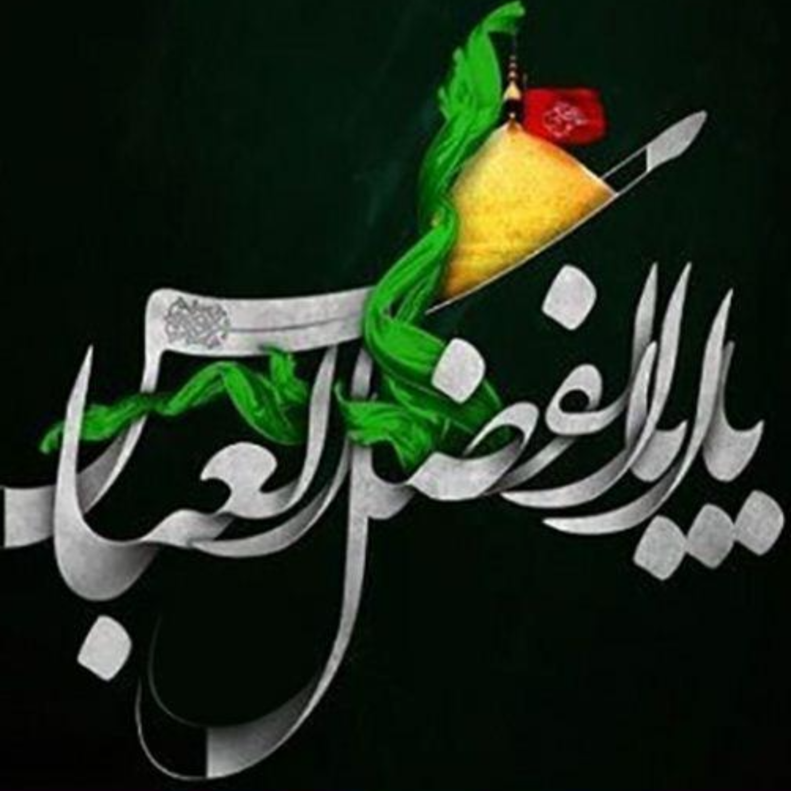 کاور [ 135 ] قیام حسینی برای دنیاگرایی و قدرت‌طلبی بود؟ «مقتل جامع سیدالشهدا»