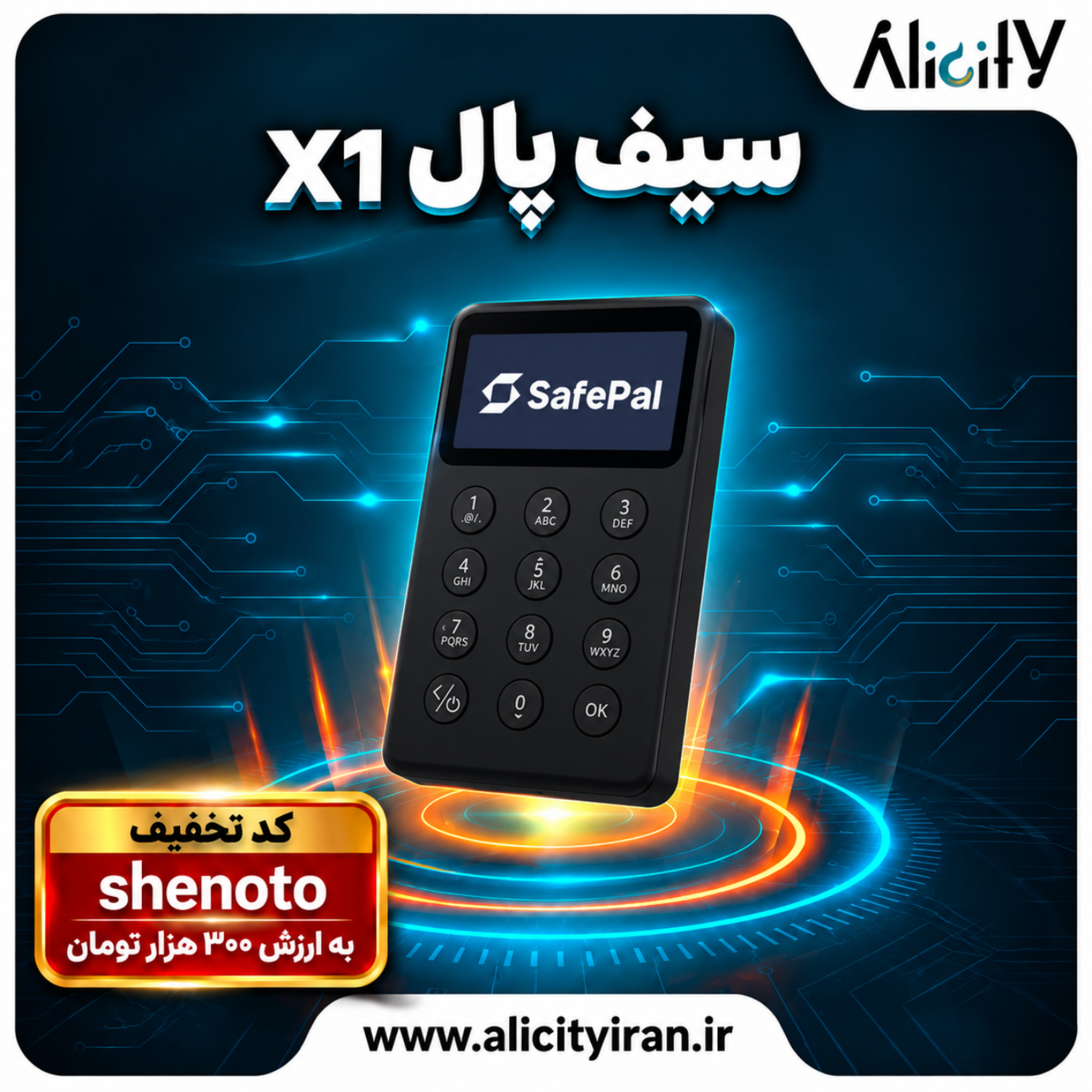 کاور کیف پول سیف پال ایکس وان (safepal x1)