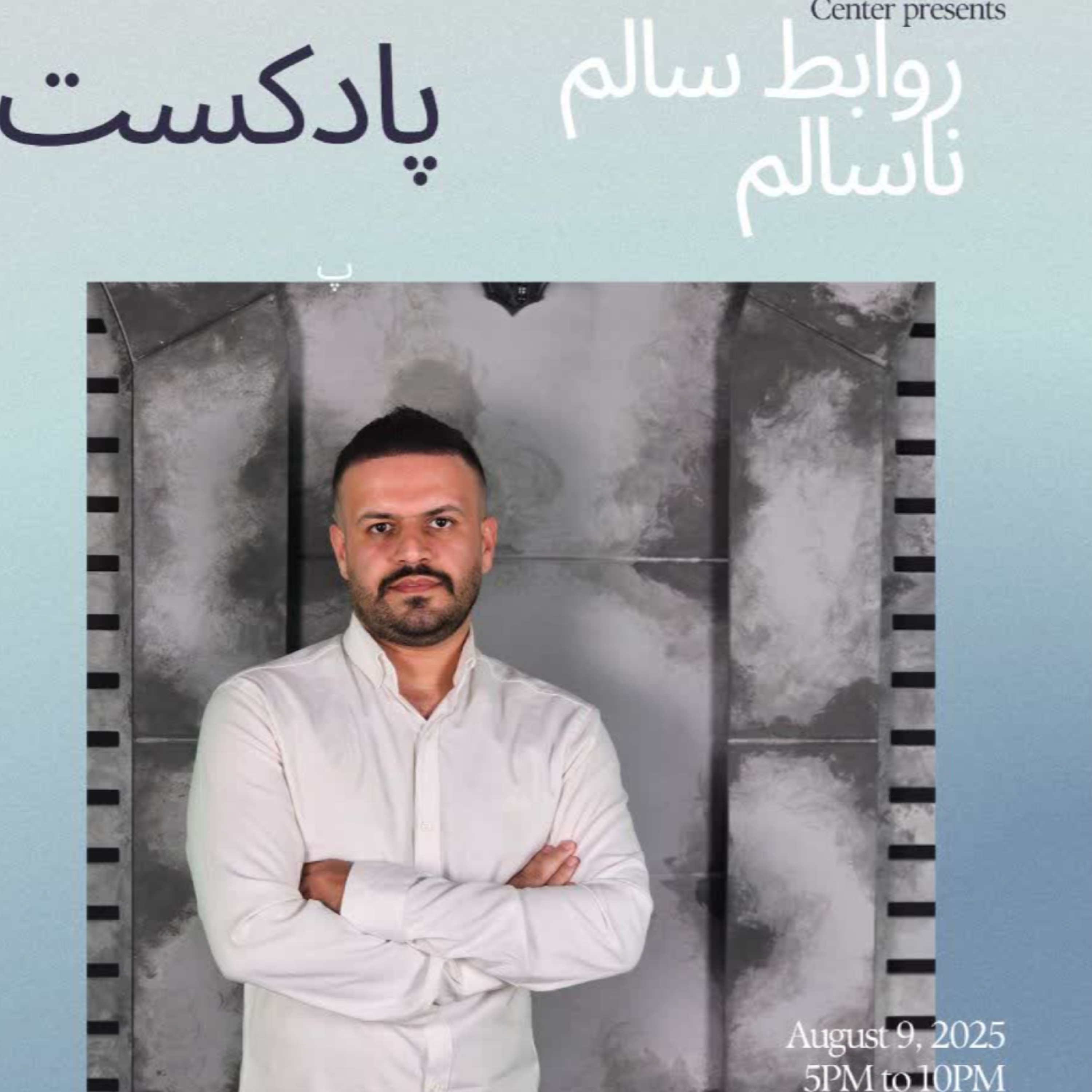 کاور روابط سالم ناسالم دختر پسر