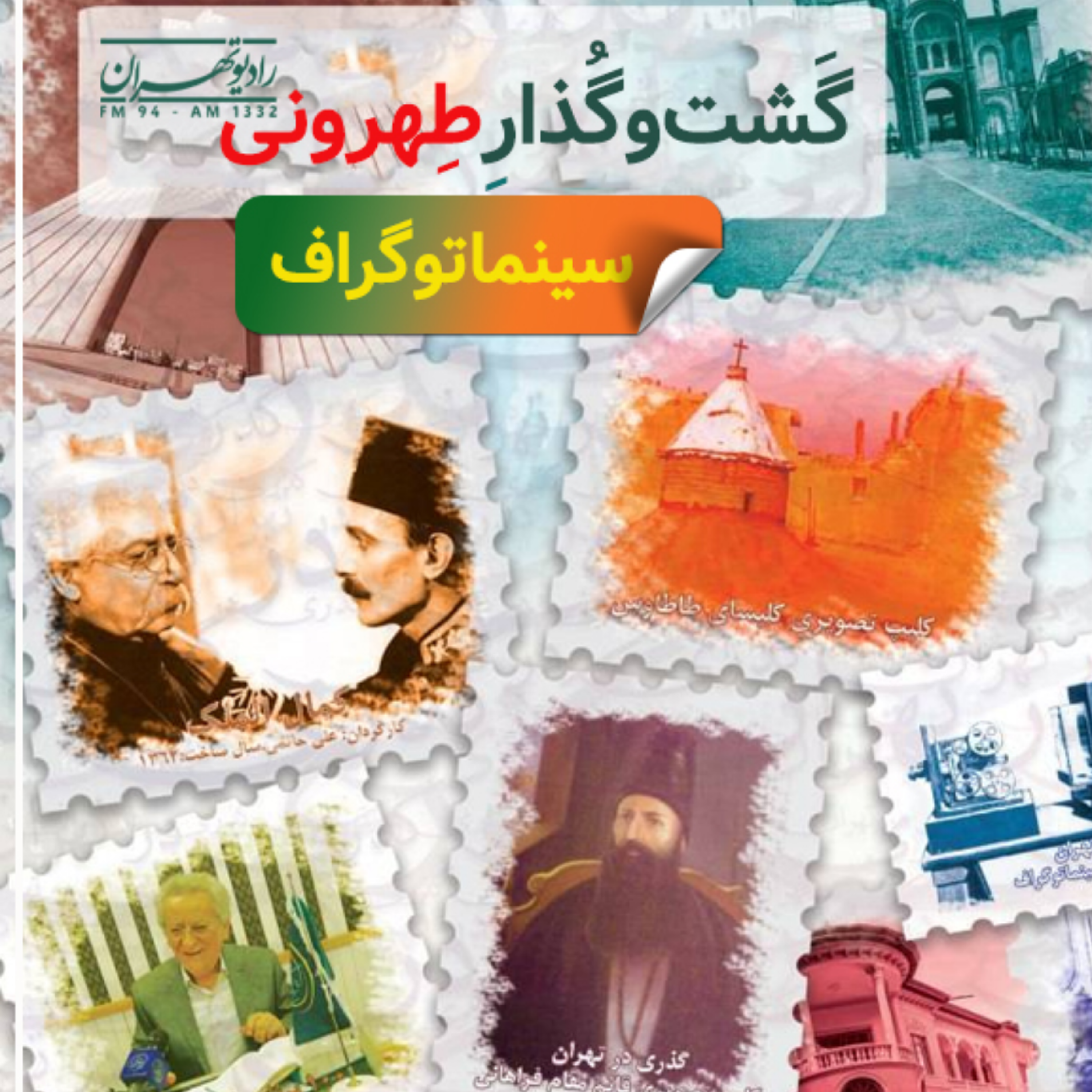 کاور سینماتوگراف