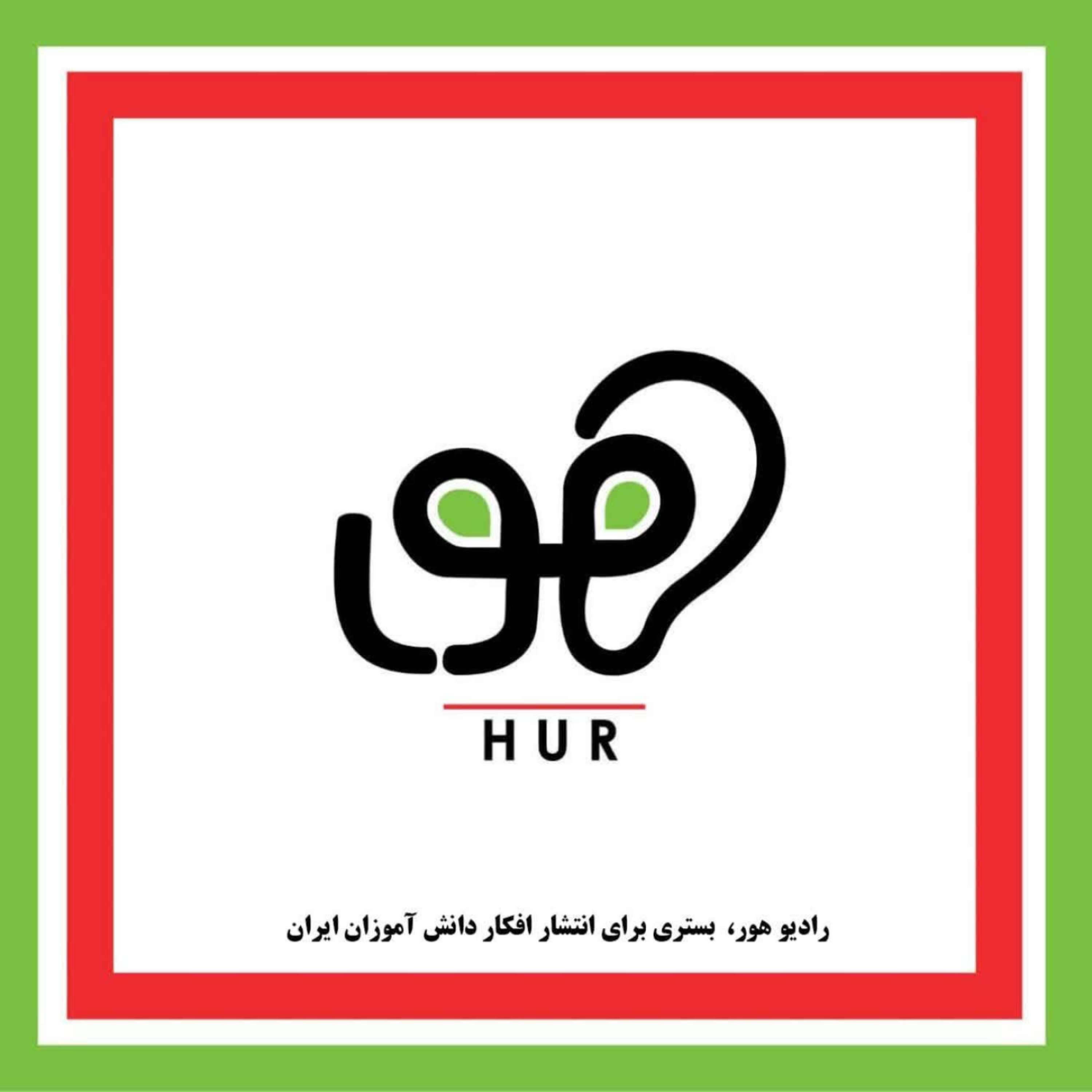 کاور اپیزود سوم : خلاقیت و شادی در زندگی