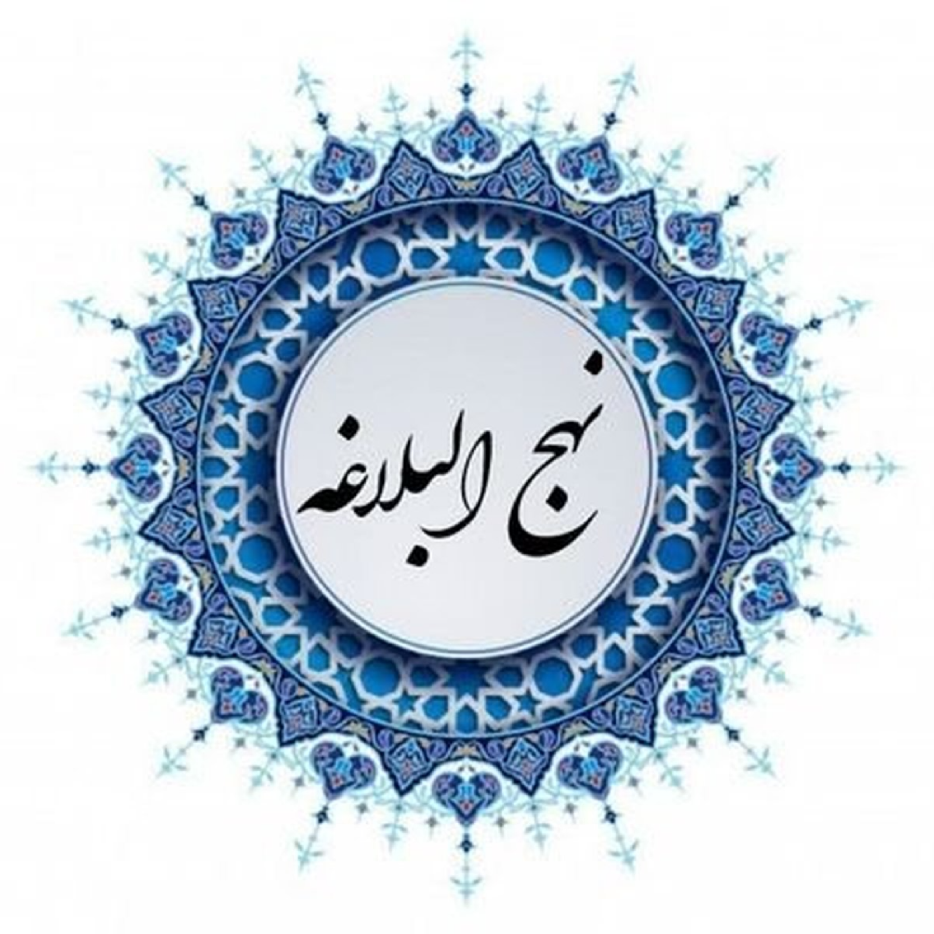 کاور خطبه ۳ بخش ششم