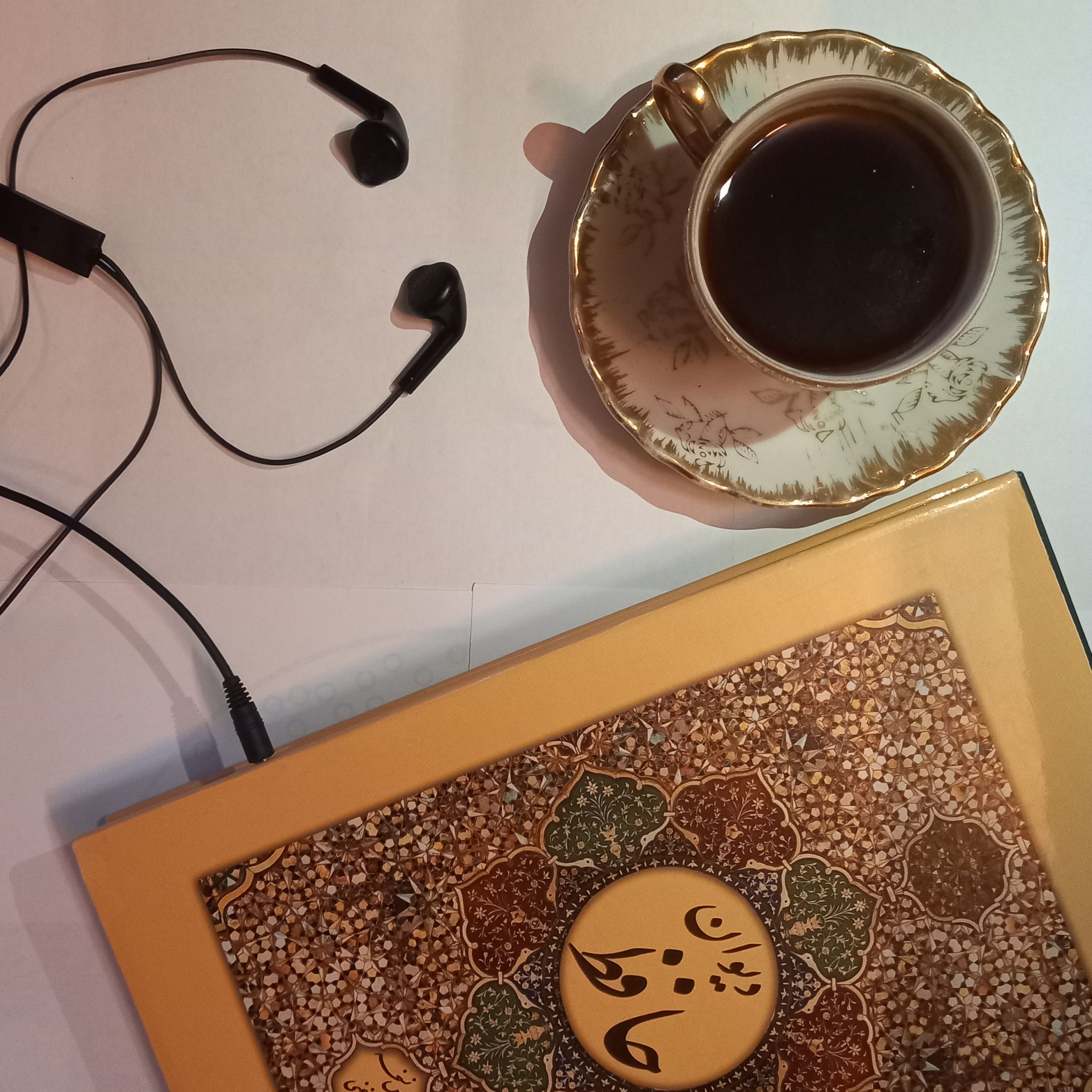 کاور دیوان حافظ