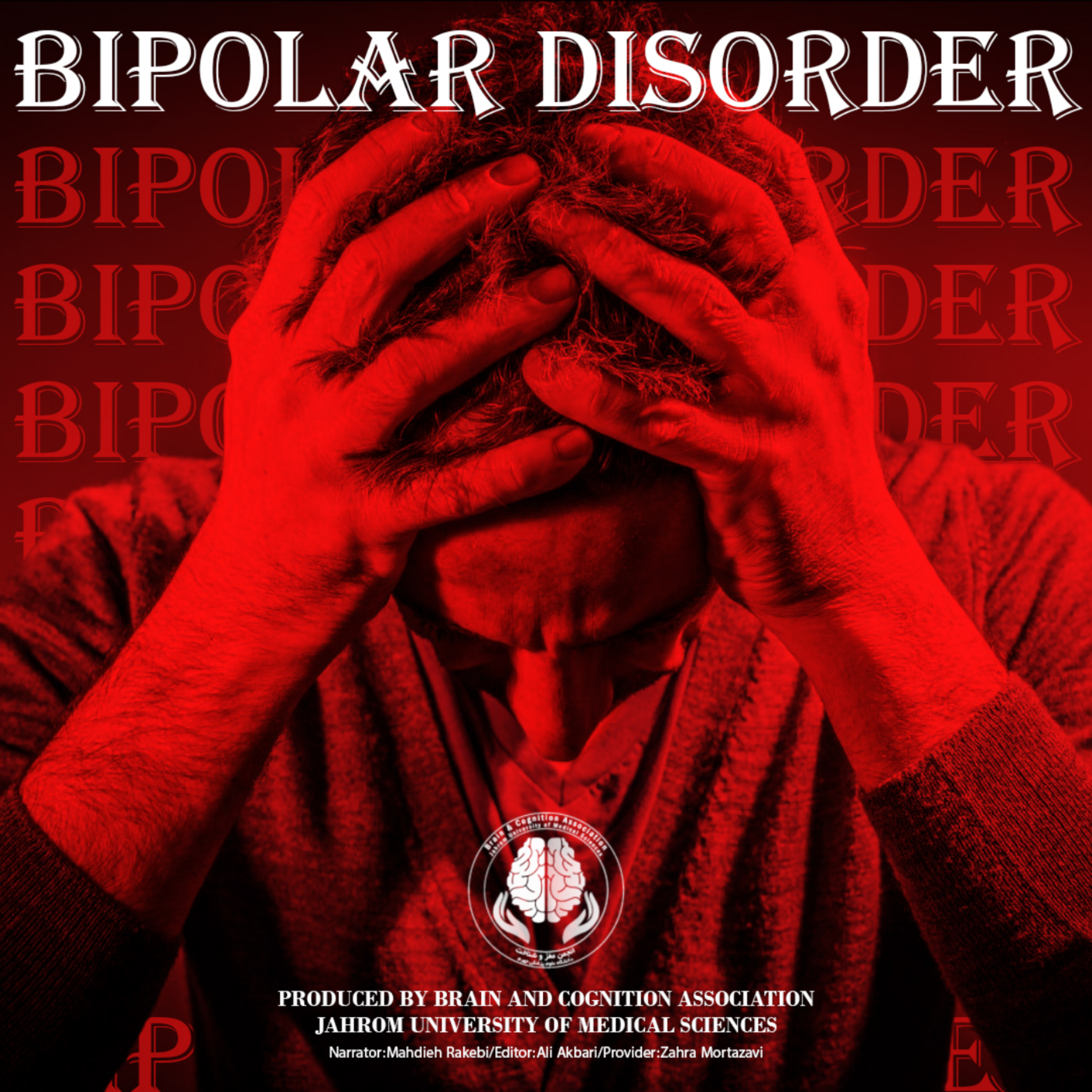 کاور Bipolar disorder