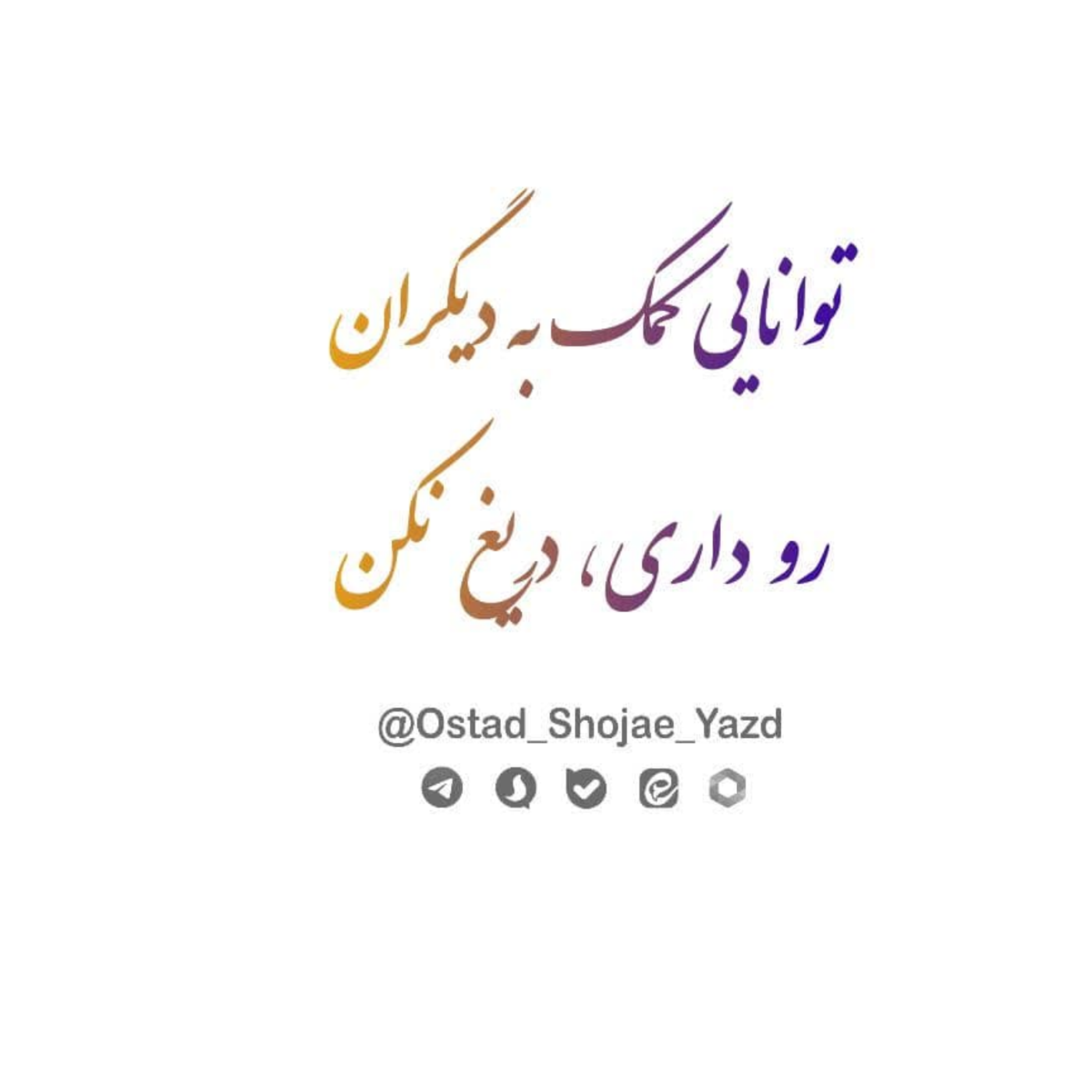 کاور ارتباط موفق 5