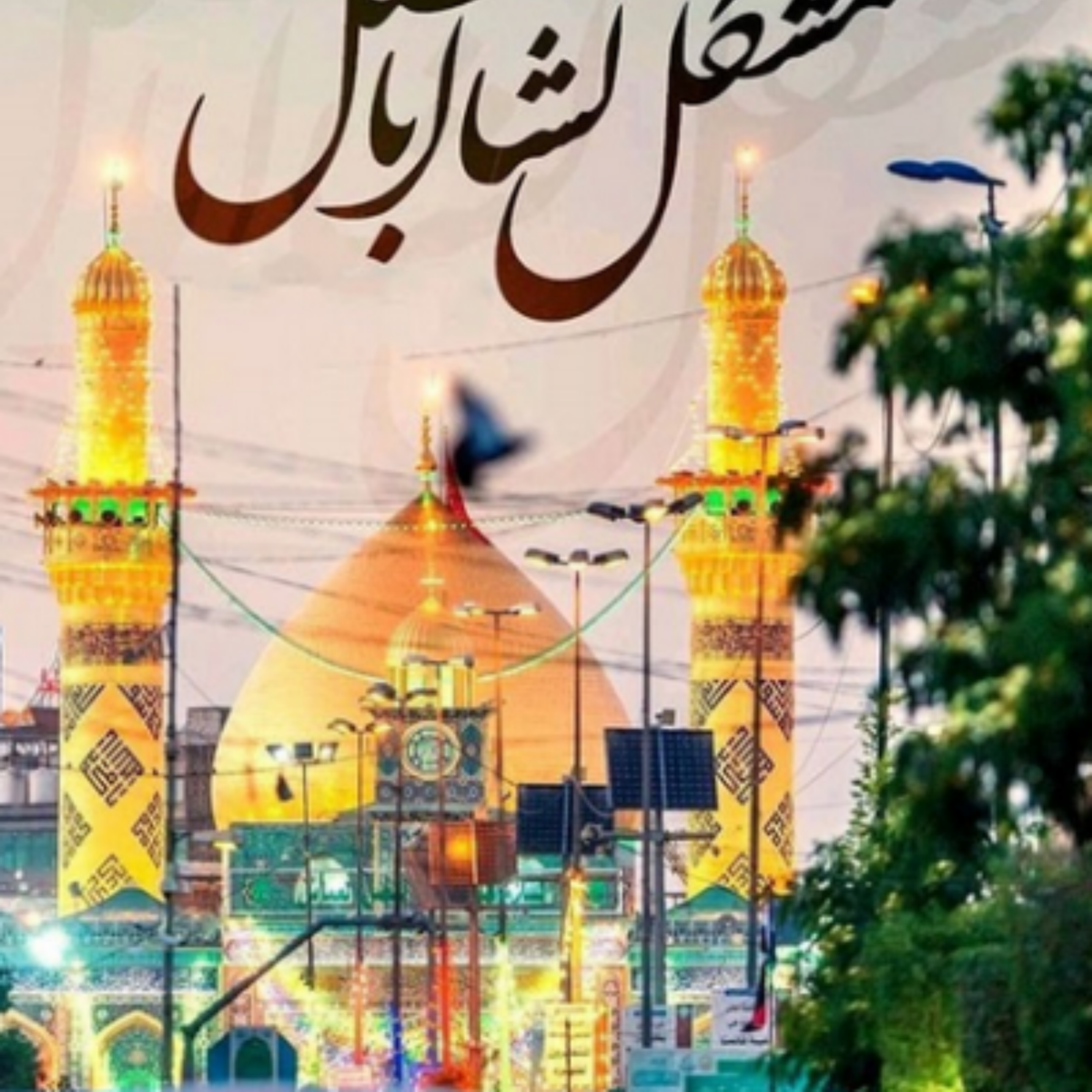 4, ساختار و روش بحث « ۱ » ( پیش درآمد ۳ )