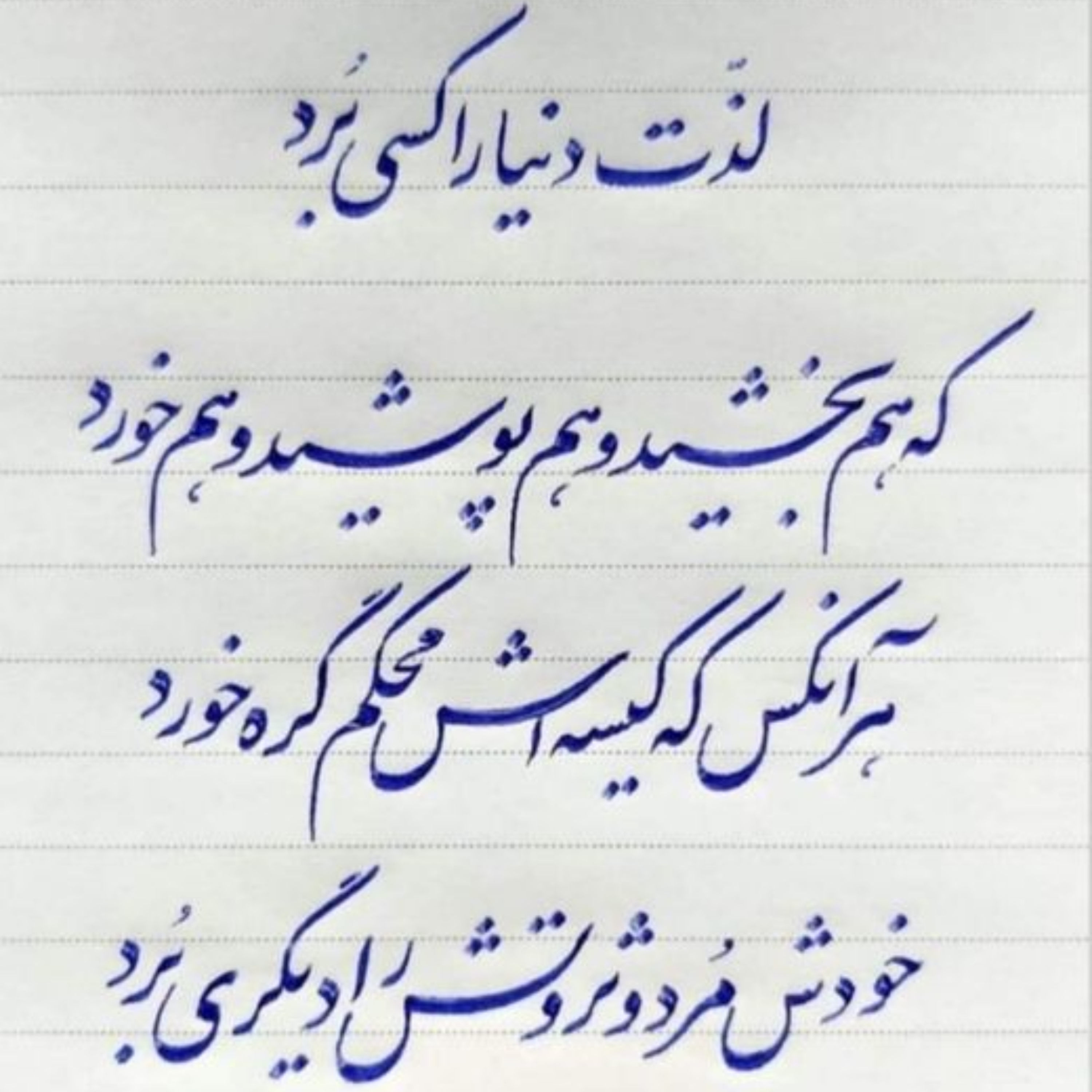 کاور ساعت شش و بیست دقیقه