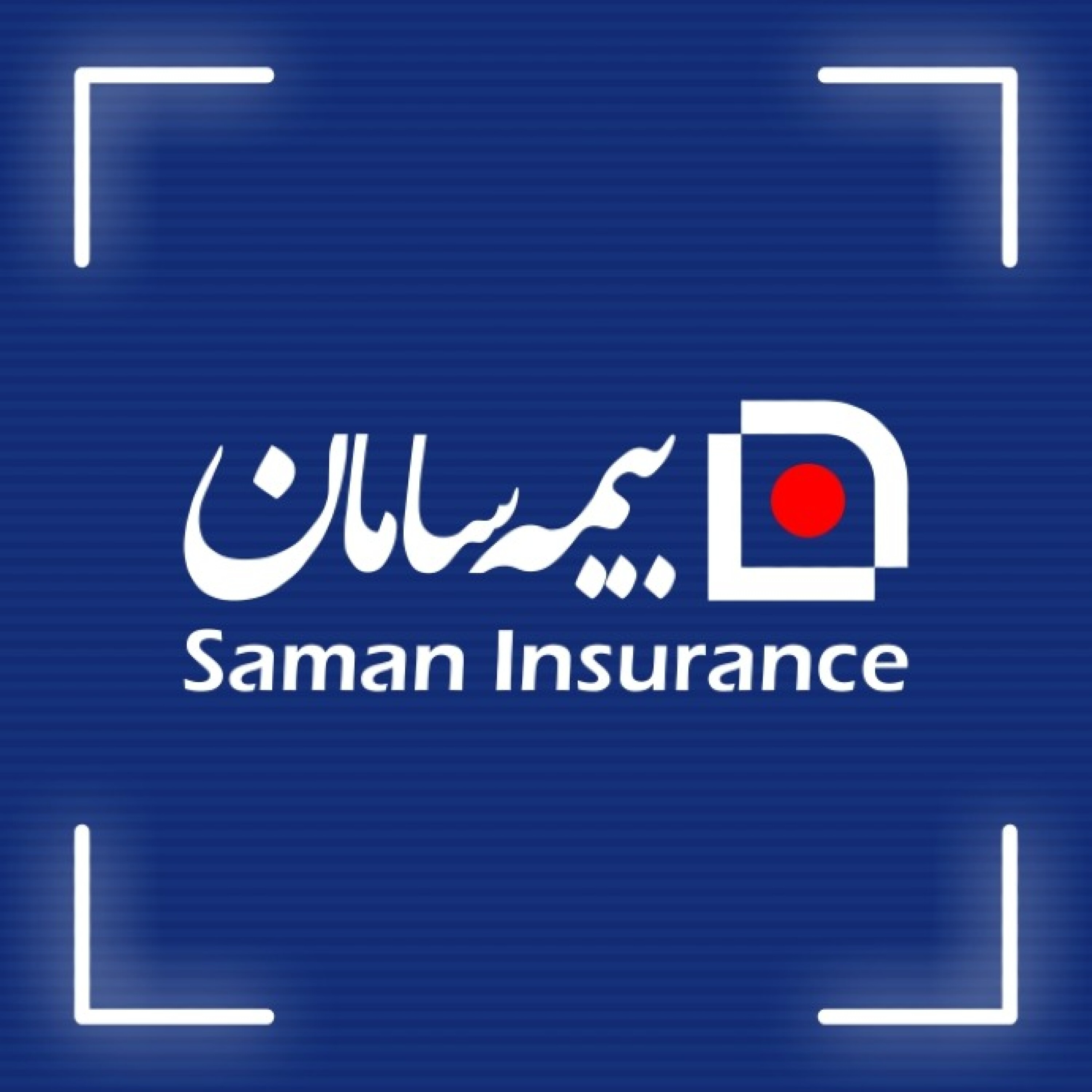 بیمه سامان