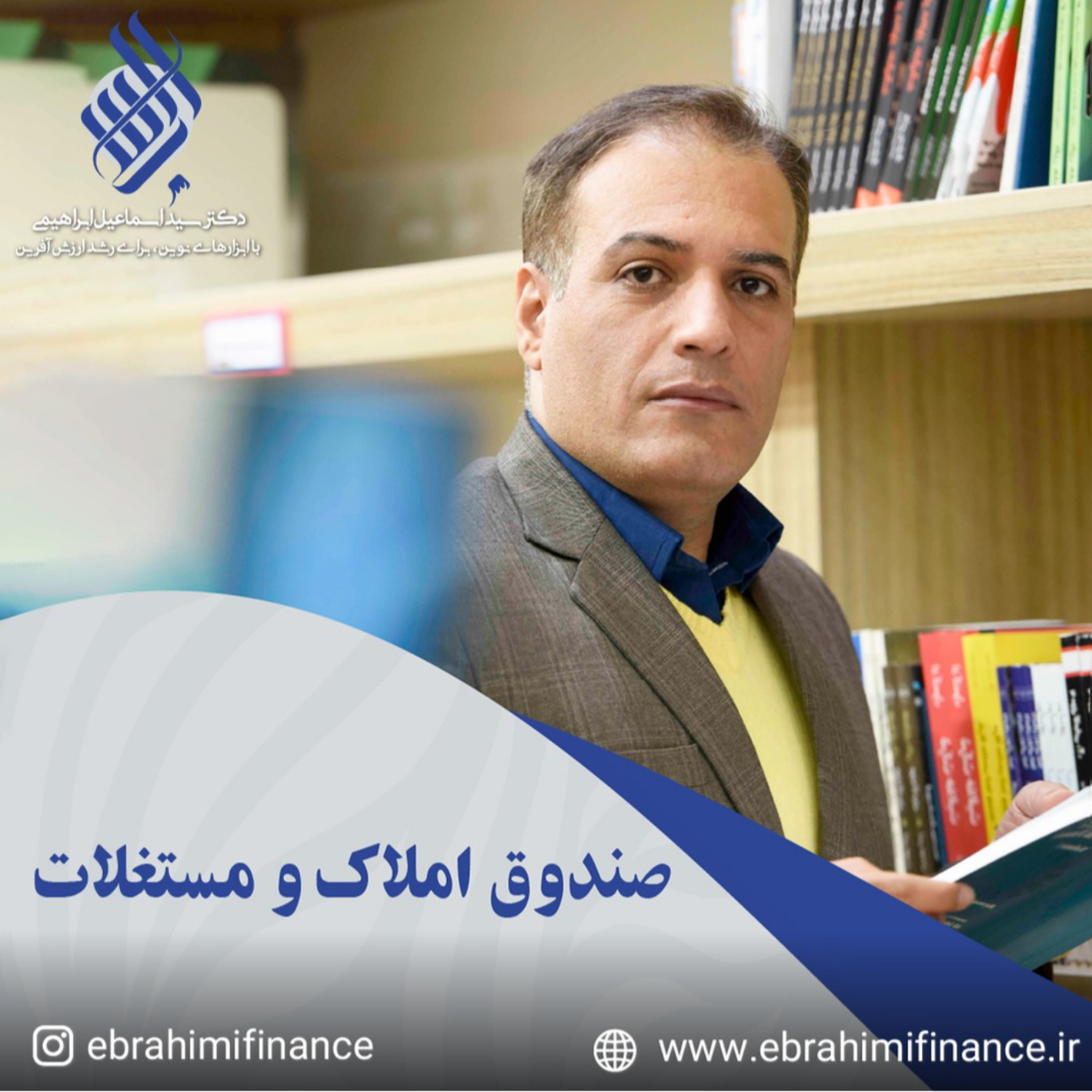 کاور با حداقل 500 هزار تومان هم می توانید در املاک و ساختمان، سرمایه گذاری کنید
