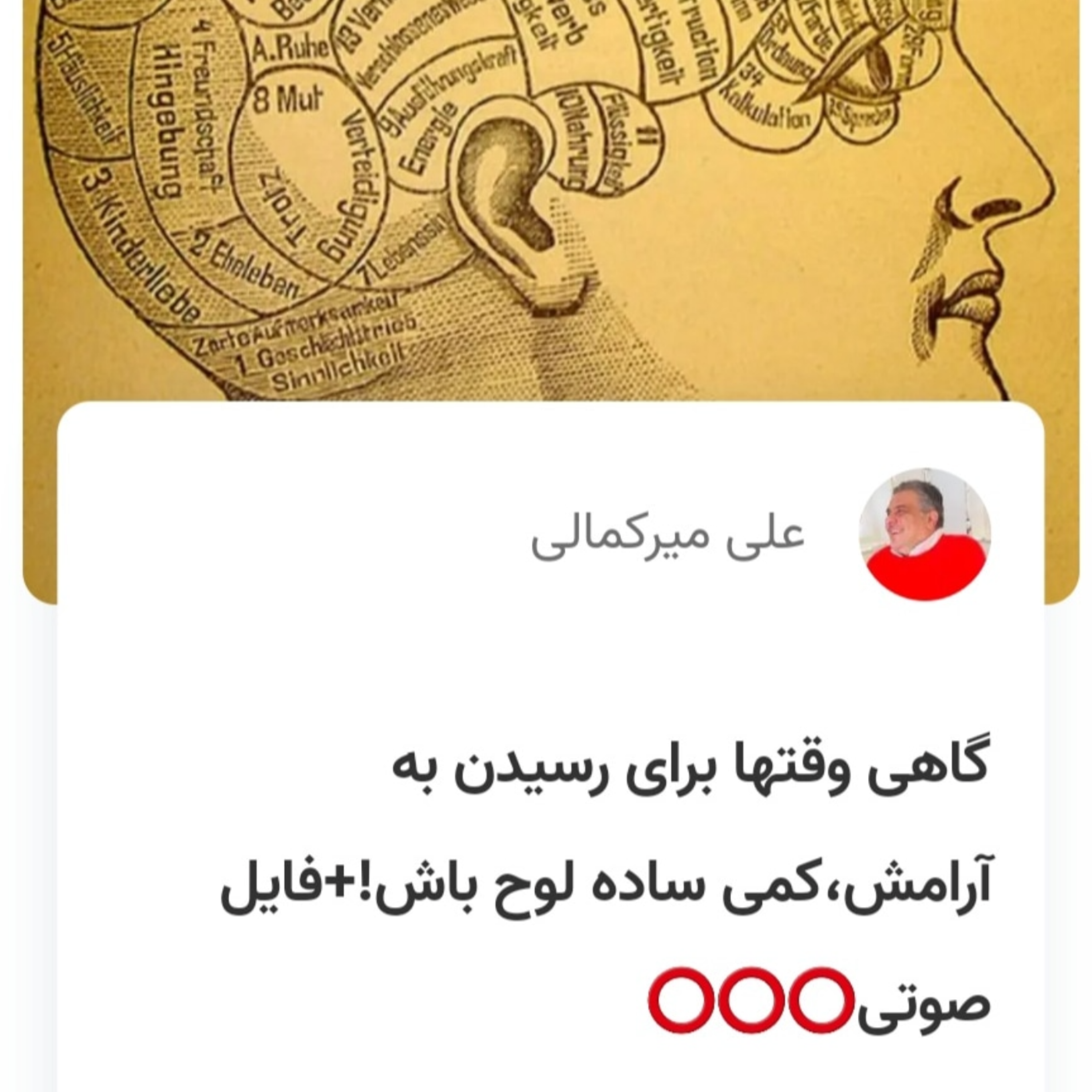 کاور گاهی وقتها برای رسیدن به آرامش،کمی ساده لوح باش!