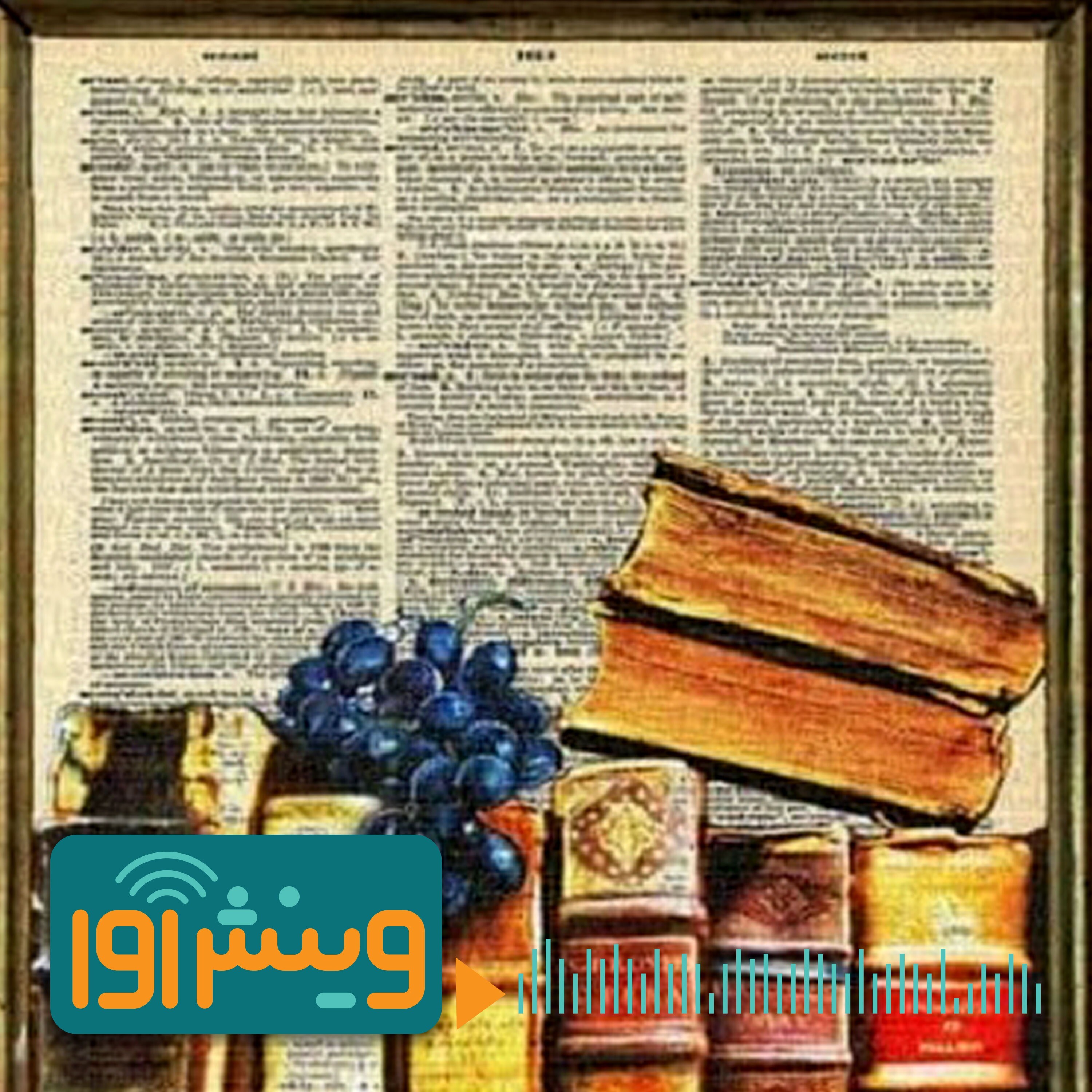 ۵ قانون کلاسیک نویسندگی که می‌توان آن‌ها را زیر پا گذاشت