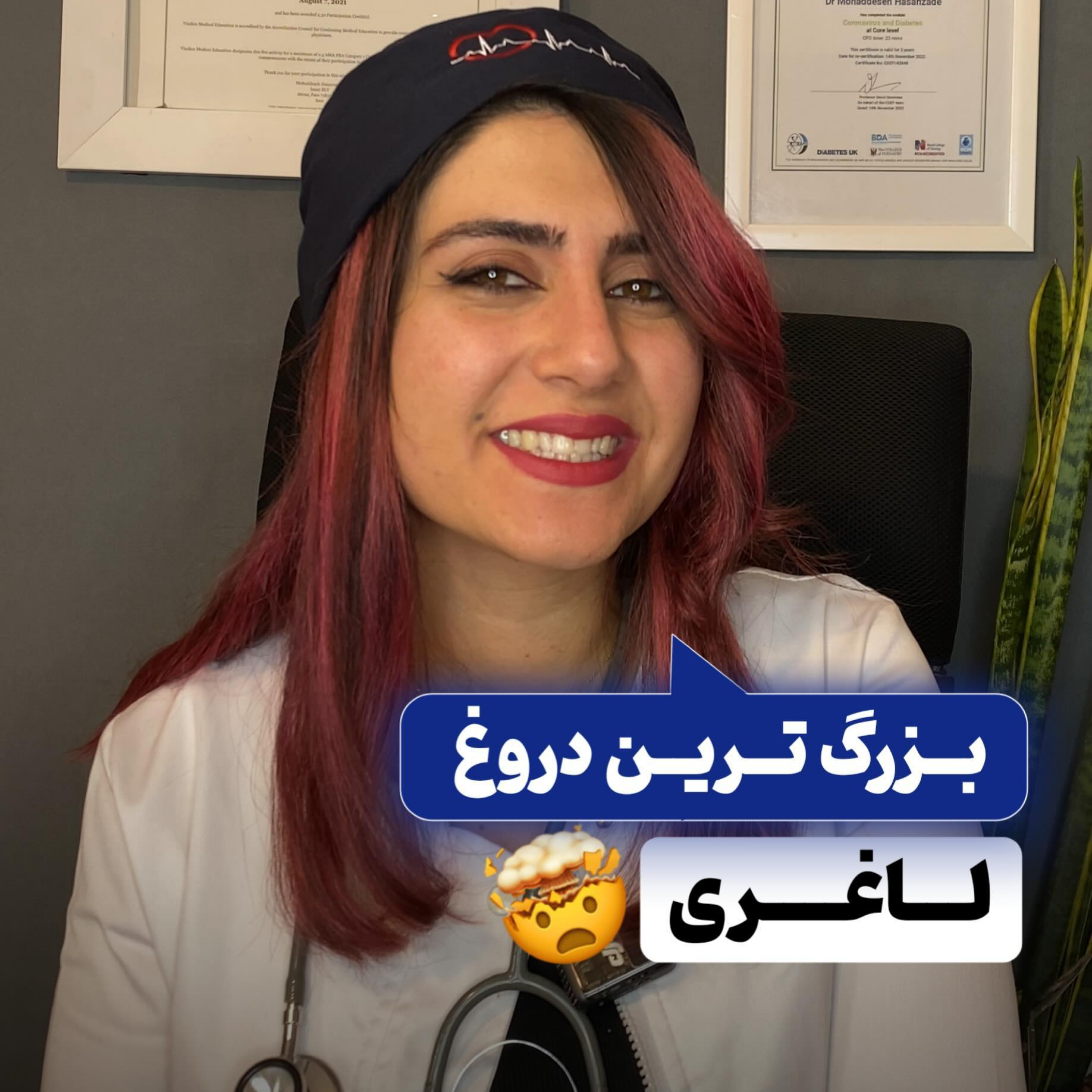 کاور بزرگترین باور غلط لاغری ...