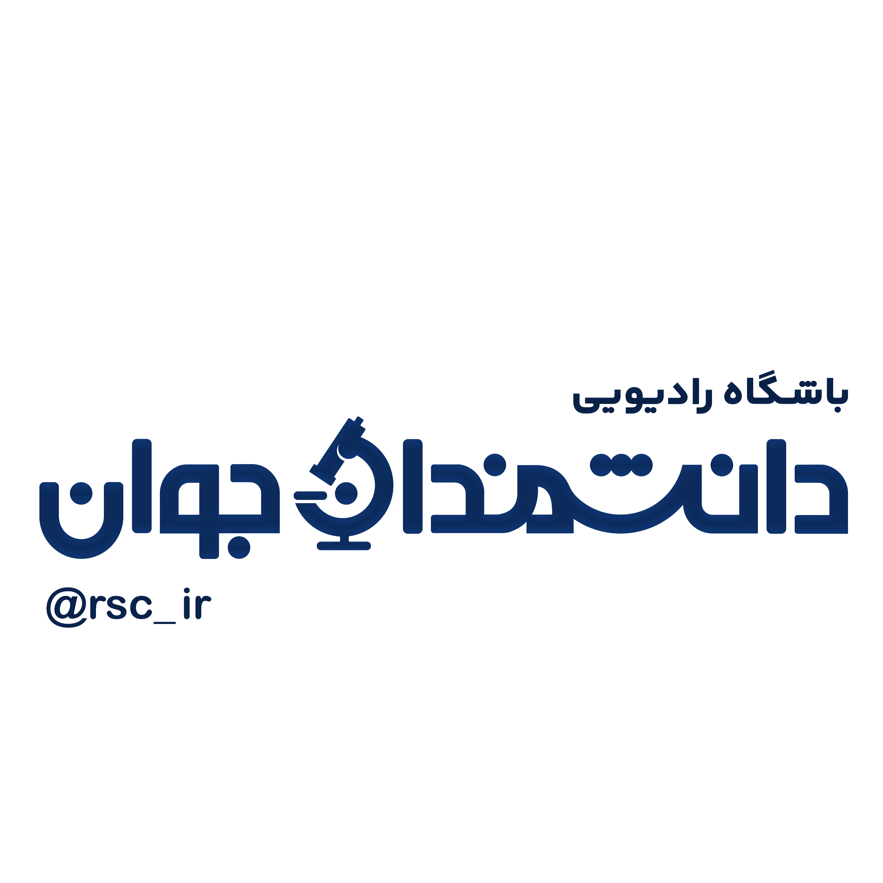 کاور باشگاه دانشمندان جوان - اپیزود ۱