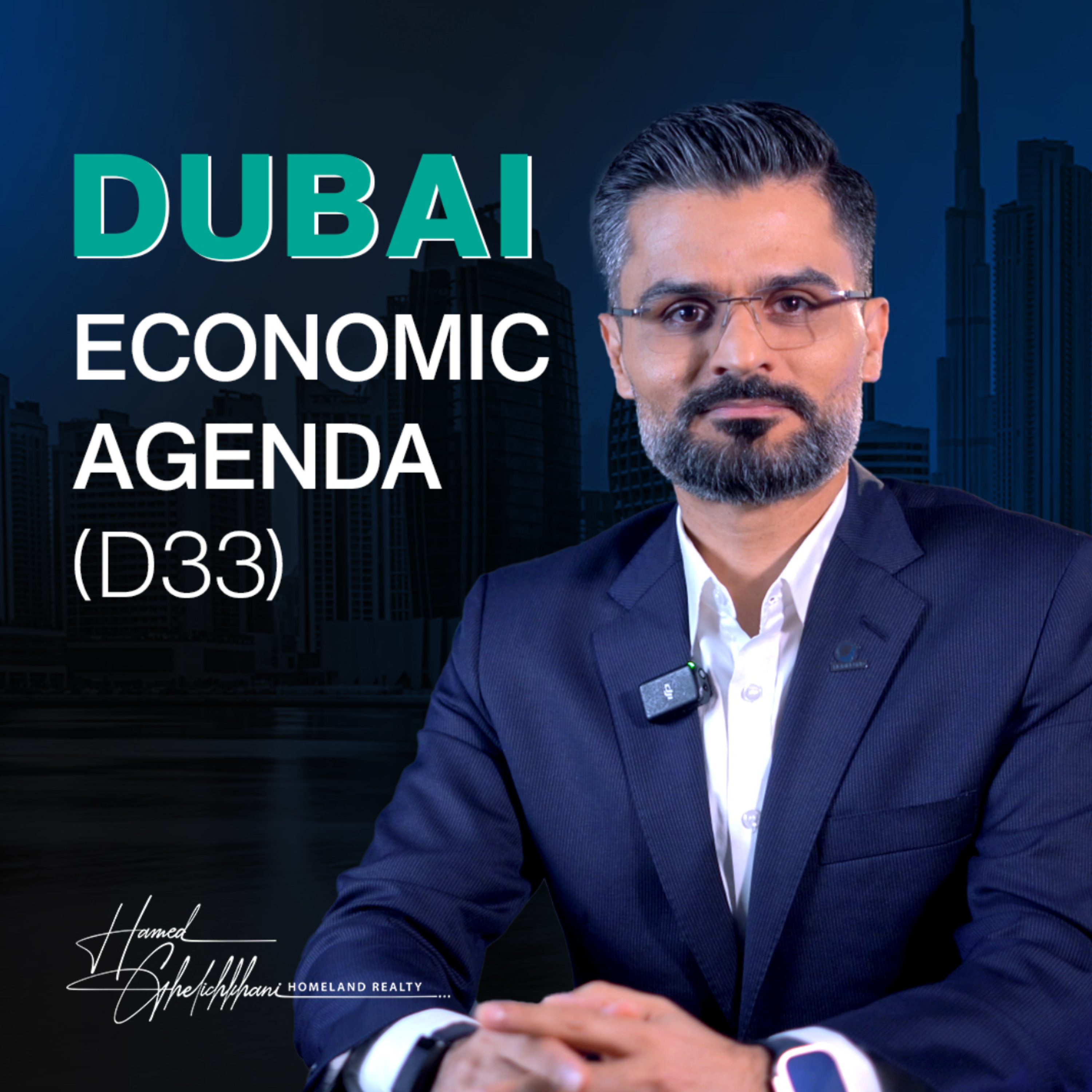 کاور Dubai Economic Agenda (D33)