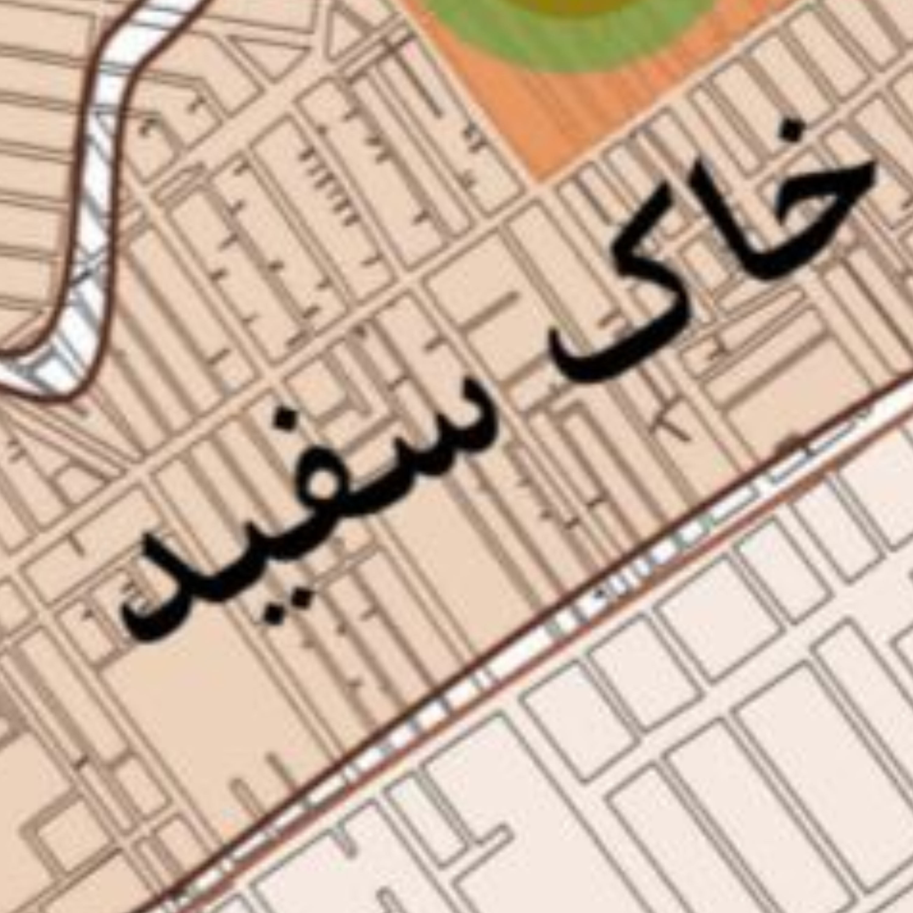 کاور خاک سفید