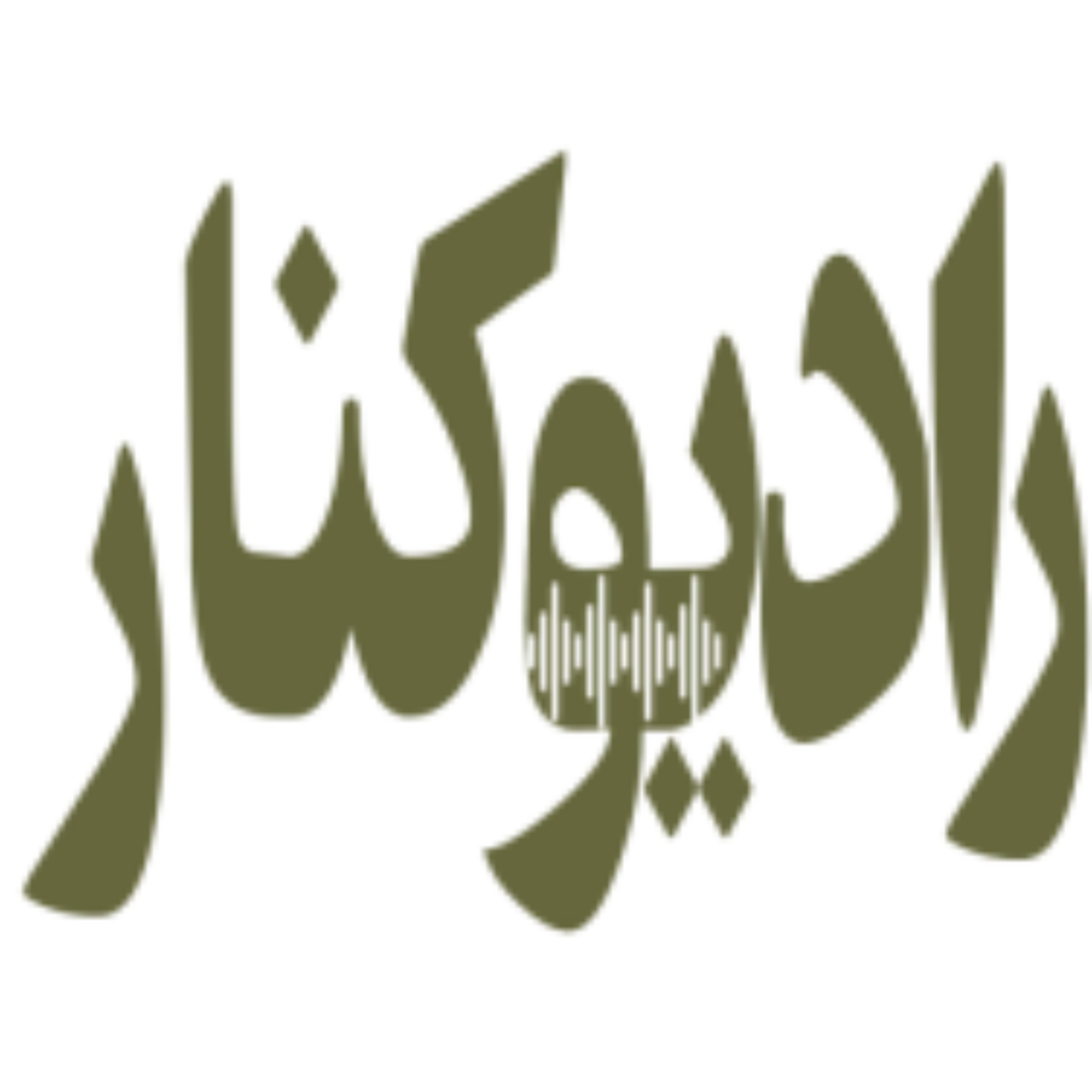 کاور قسمت ششم| کنار کلمه| برشی از کتاب متاستاز اسرائیل