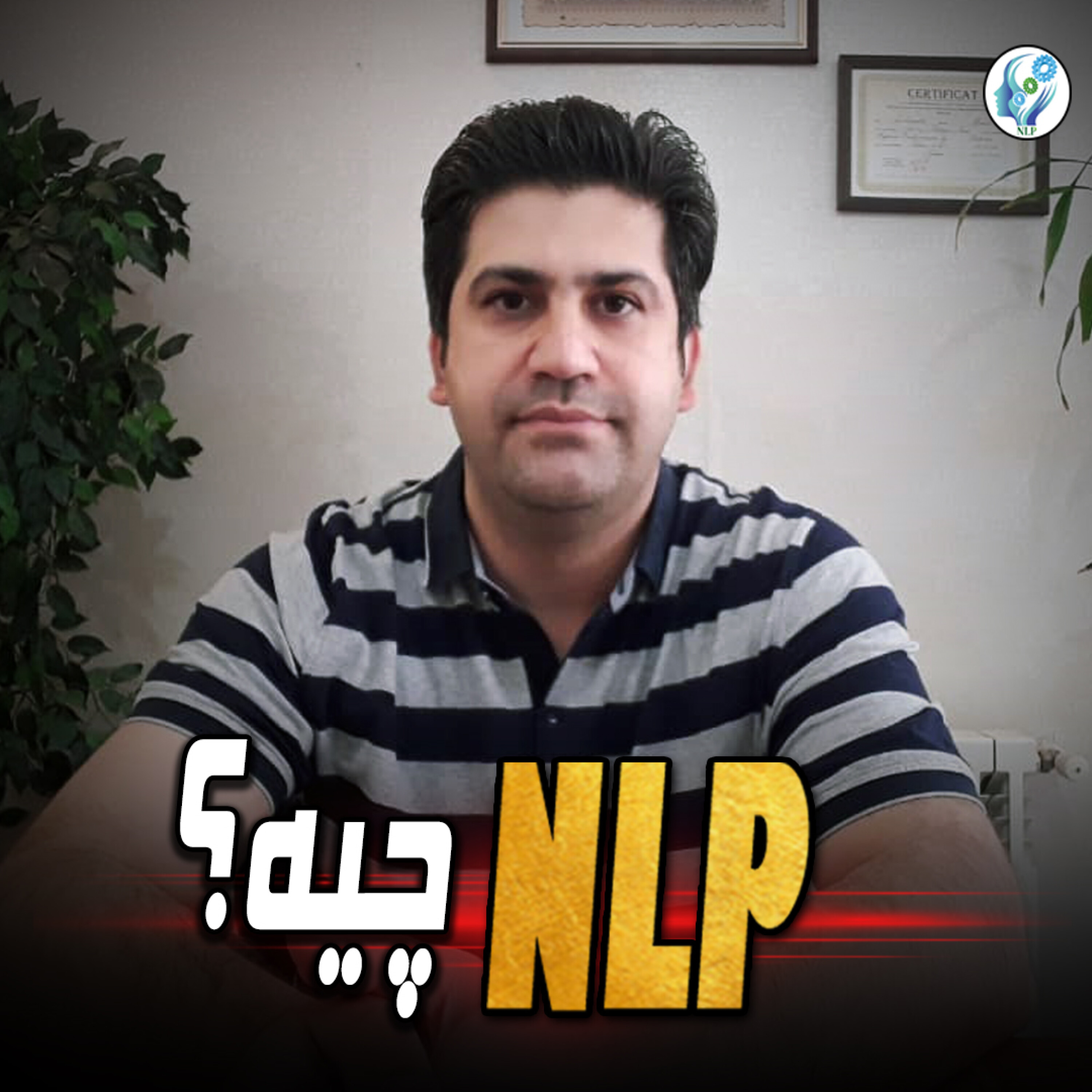 کاور ان ال پی چیه؟