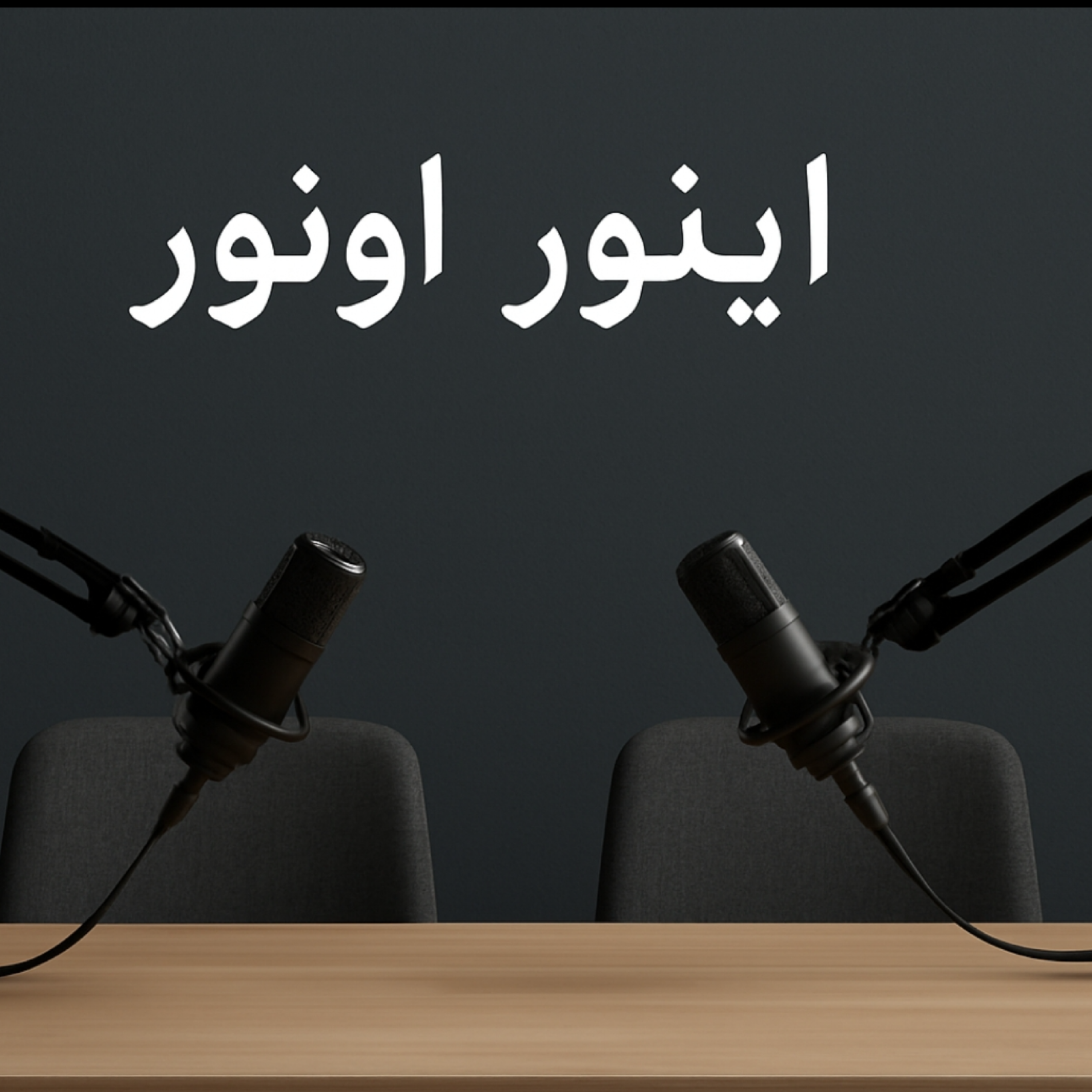 کاور دوست واقعی هنوز وجود داره ؟
