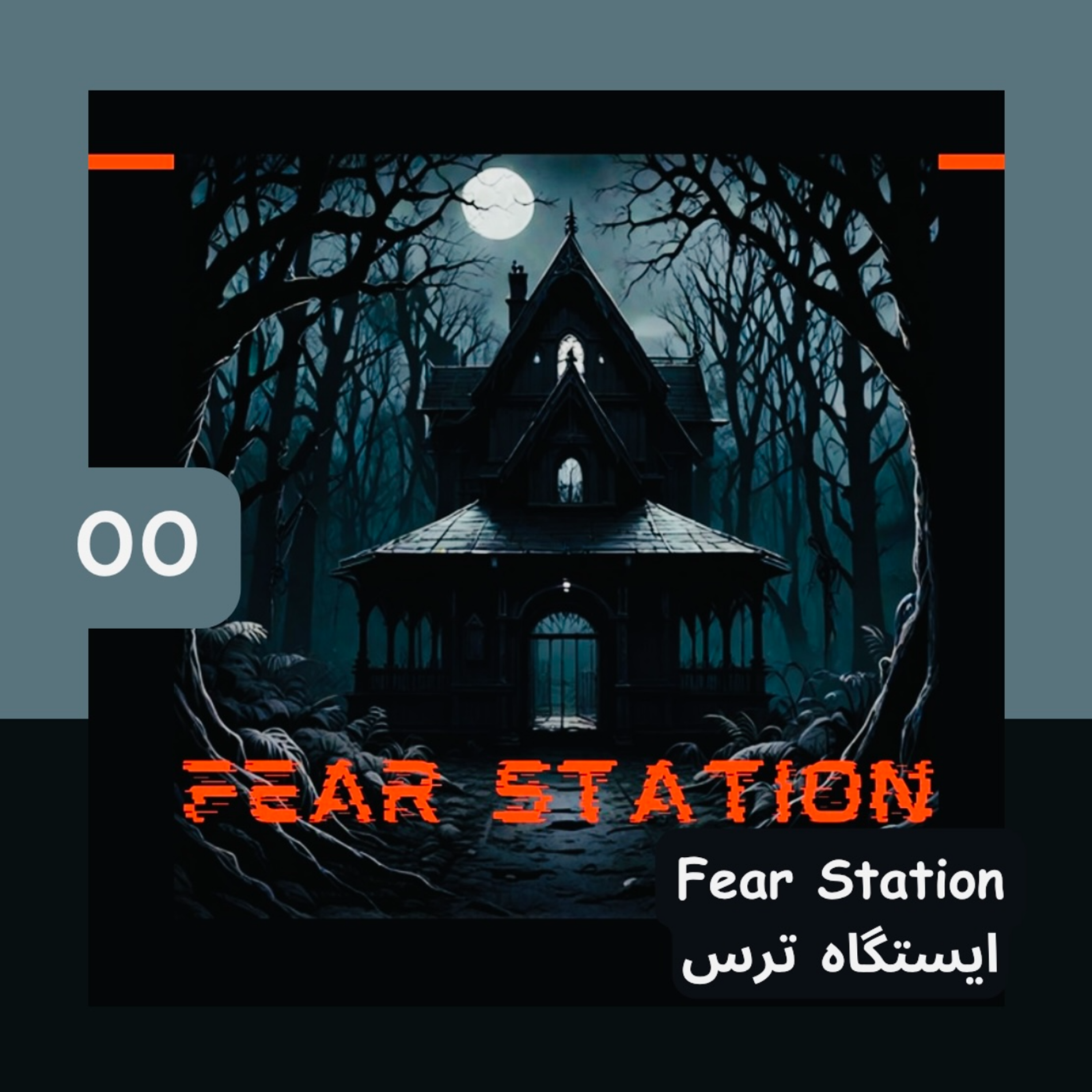 کاور 00 - مقدمه