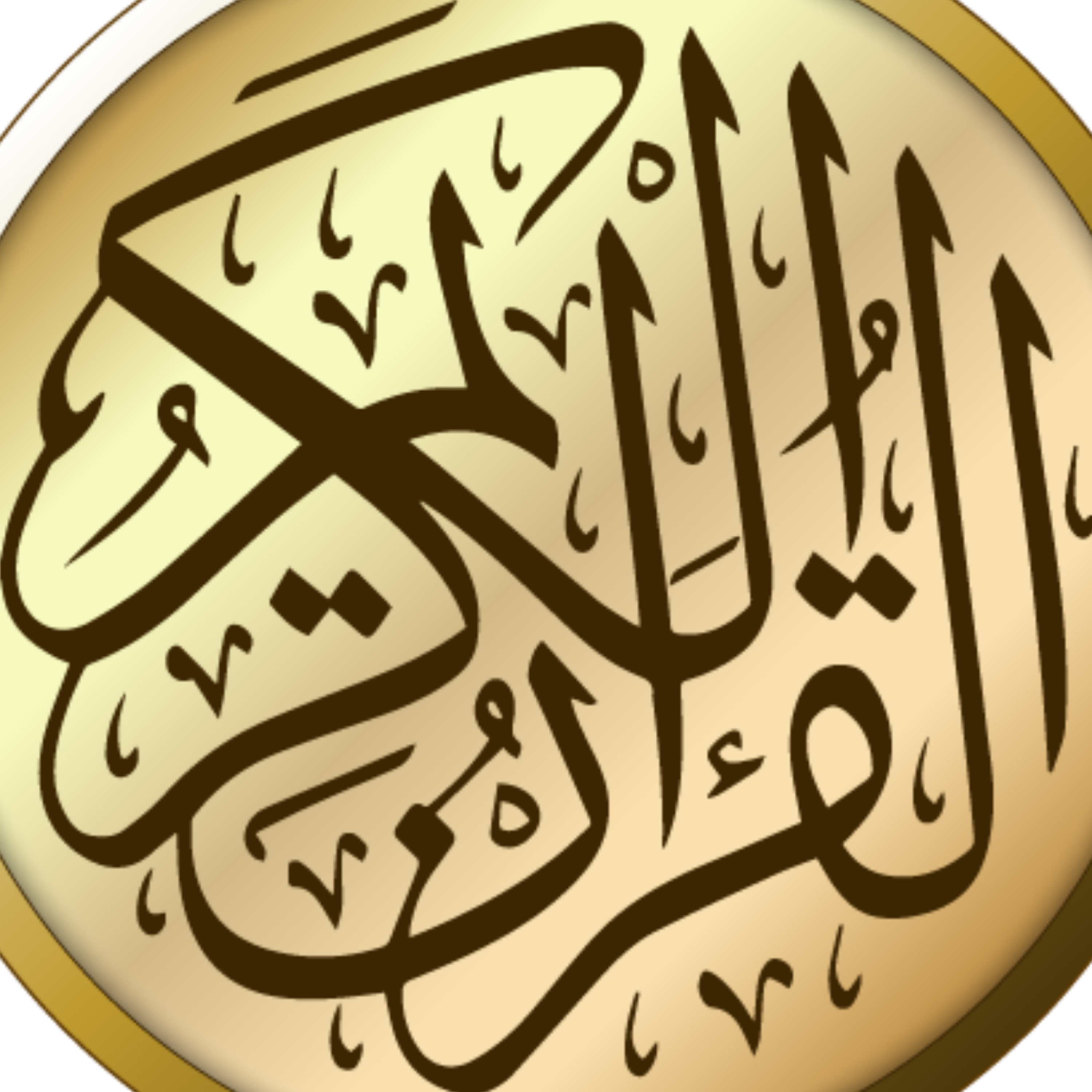 کاور منتخب سوره فصلت 2-2