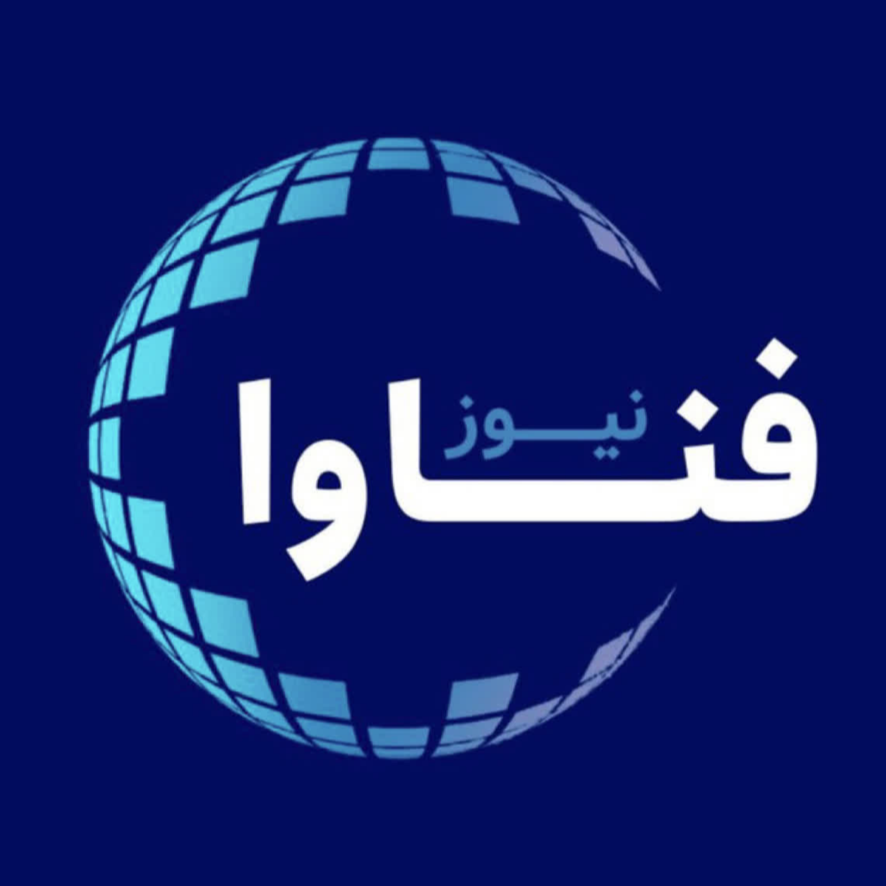 کاور فناوا 19