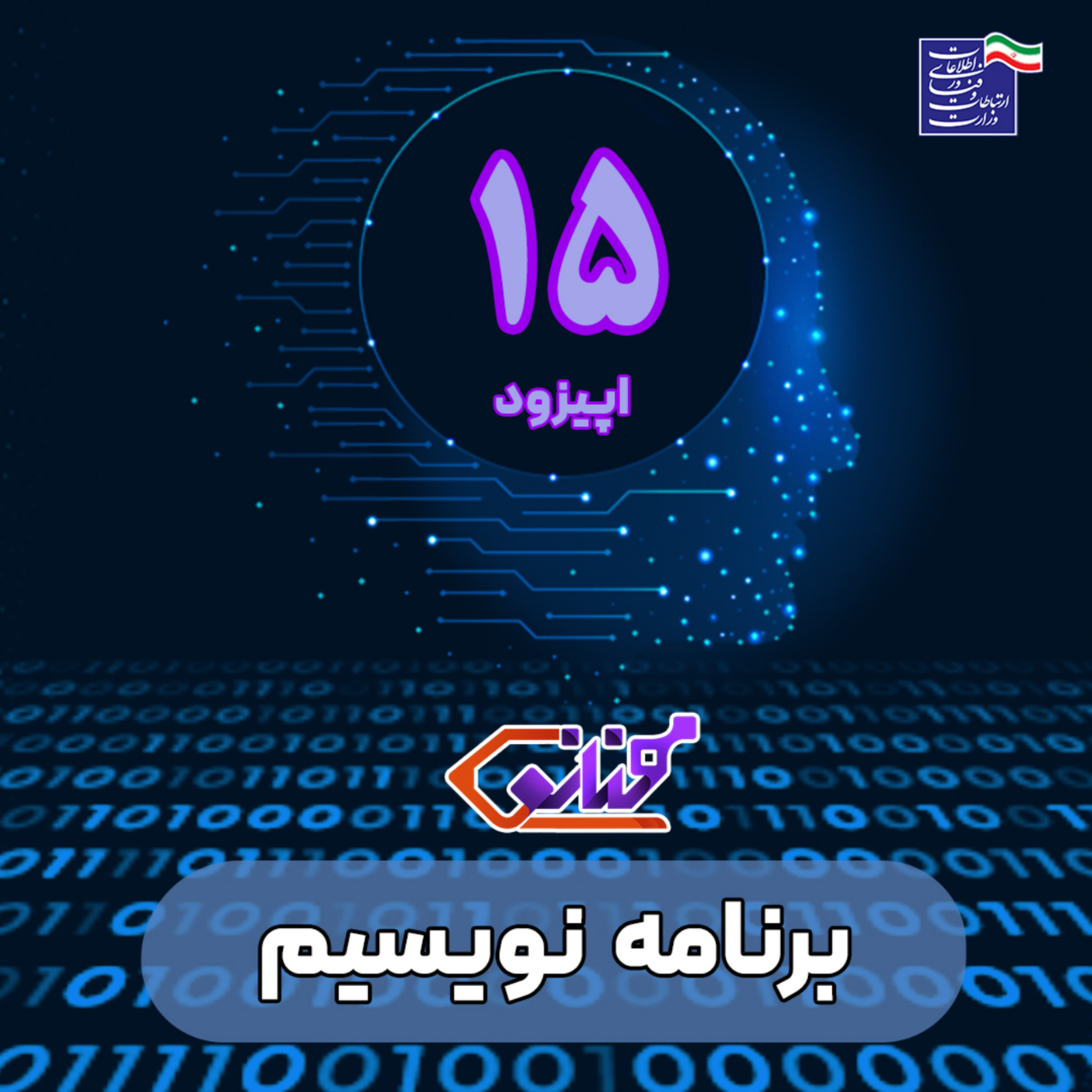 کاور امنیت دیجیتال