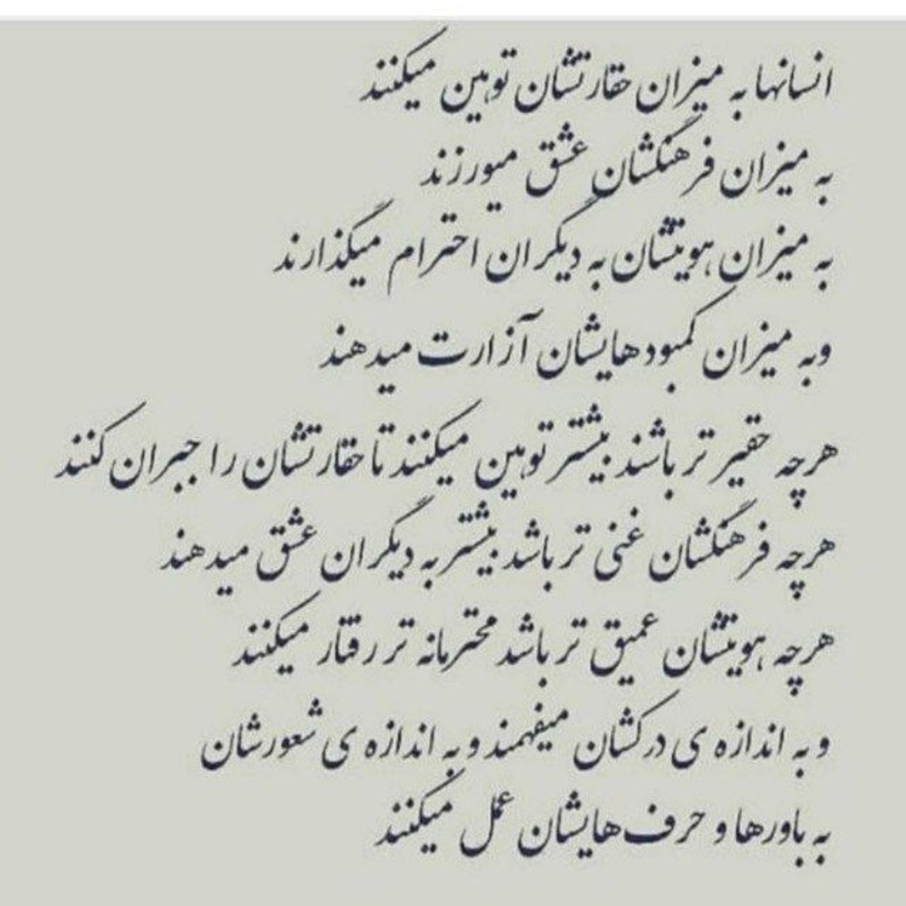 کاور رک بگویم از همه رنجیده ام