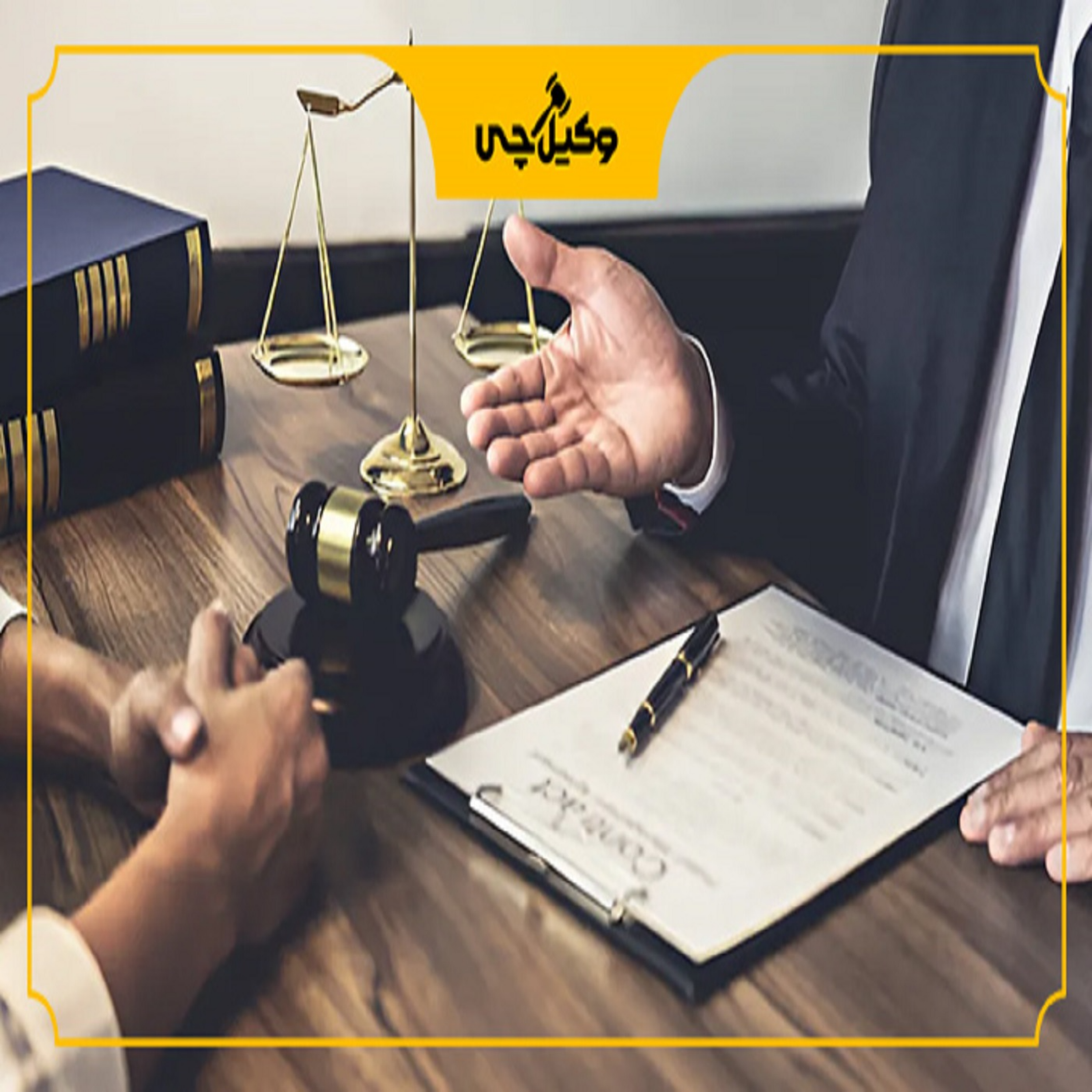 کاور بهترین وکیل در اهواز
