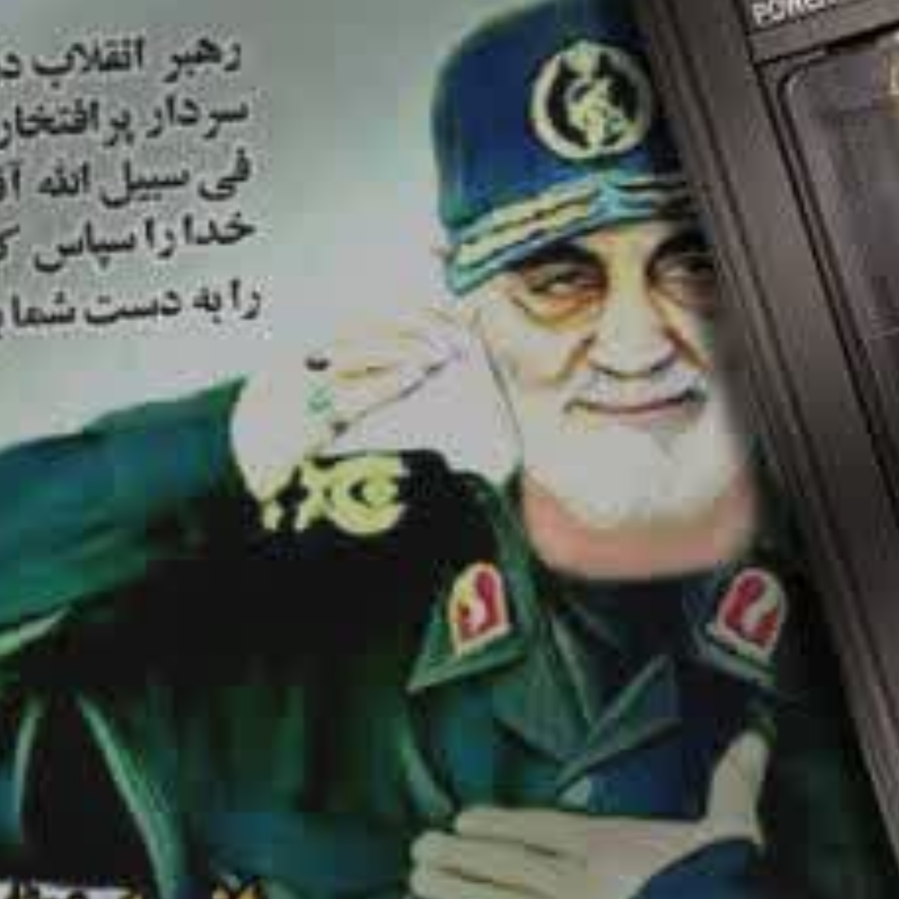 کاور اثر خانم فاطمه رضایی