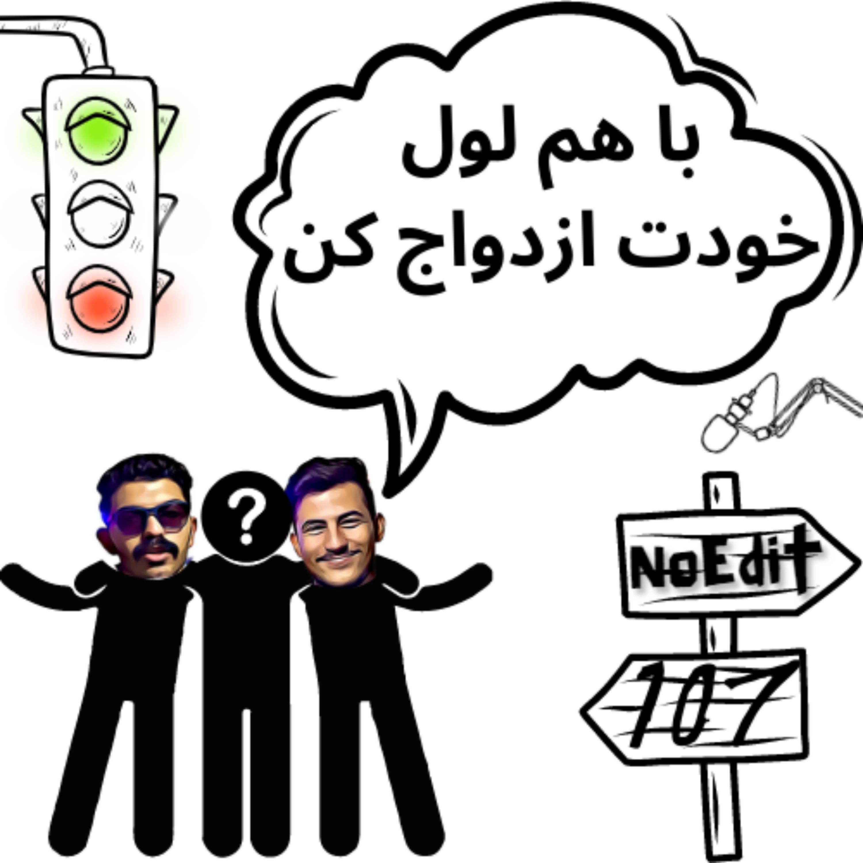کاور کبوتر با کبوتر باز با باز No Edit EP.107