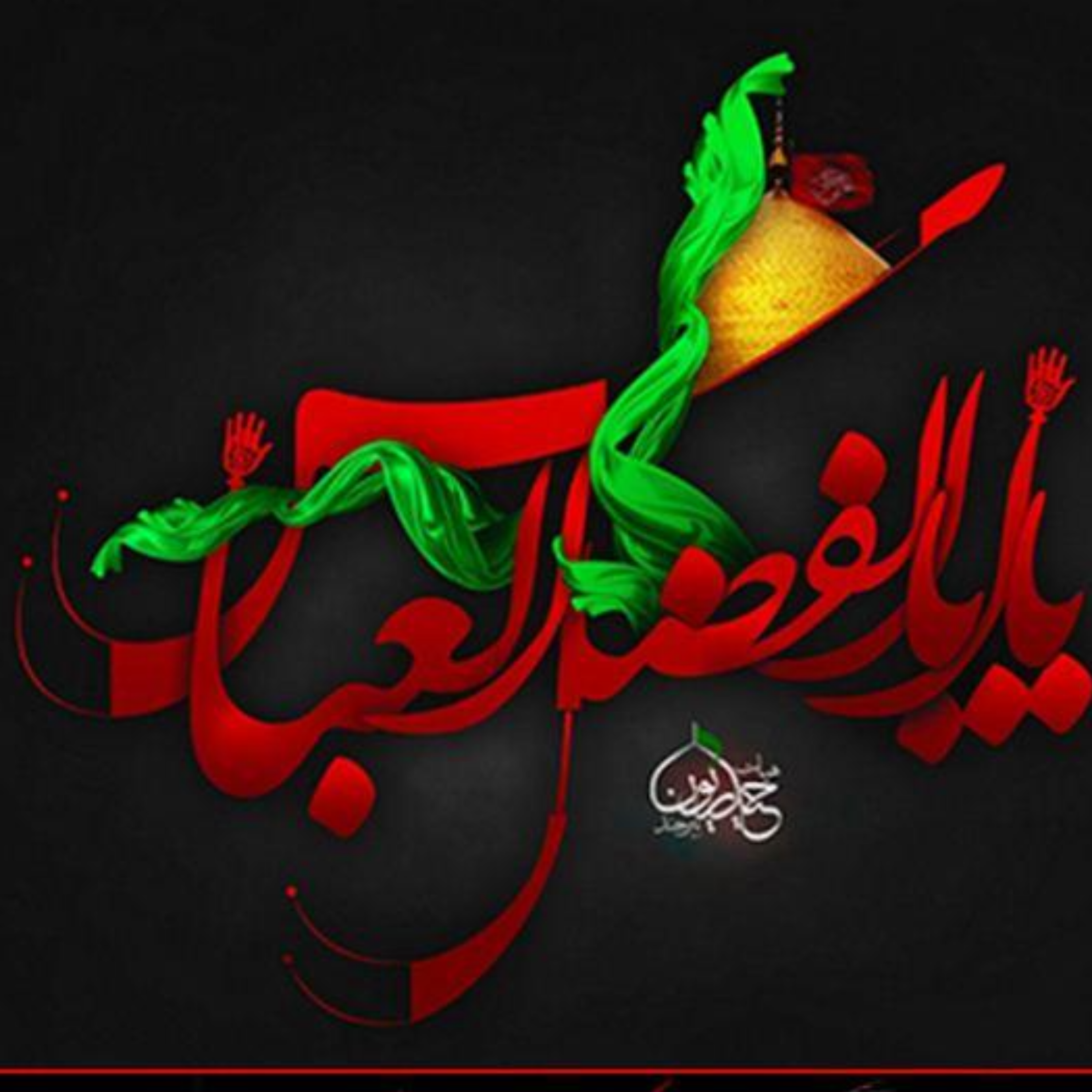 88. ادله‌ی نفی فرضیه‌ی تقیه‌ای بودن مبنای مکتب بغداد در‌مورد علم امام حسین «۴» | شهید جاوید ۲۴